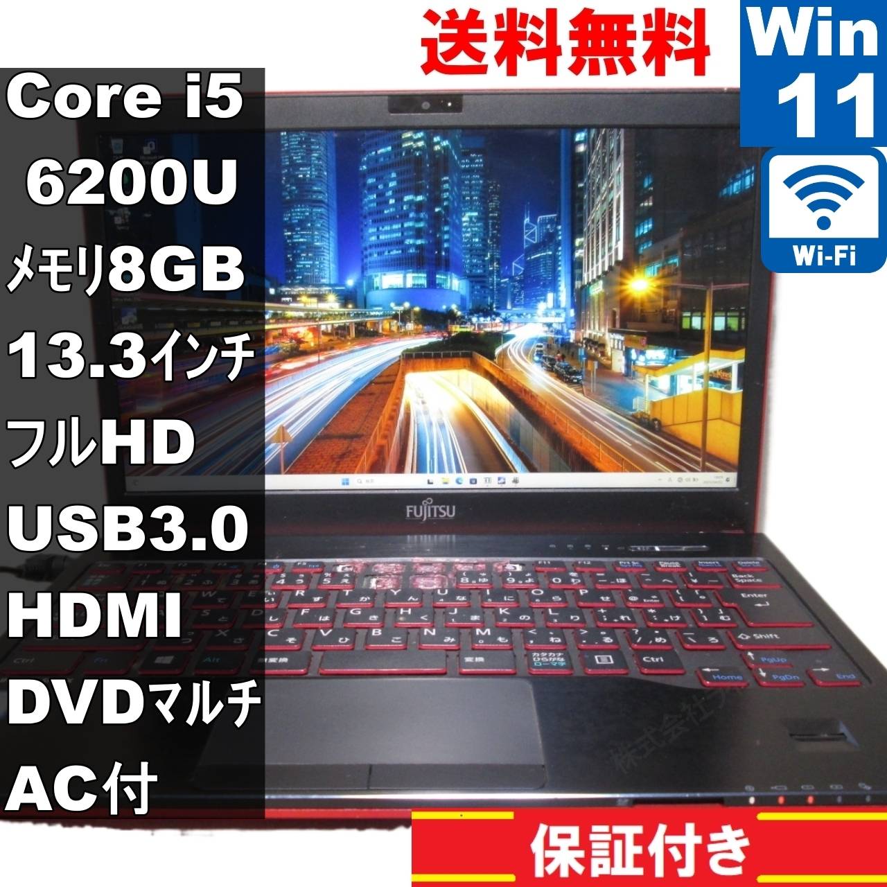����š� �ٻ��� LIFEBOOK SH75/X Core i5 6200U Windows11 Home MS 365 Office Web Wi-Fi USB3.0 HDMI [92540]
