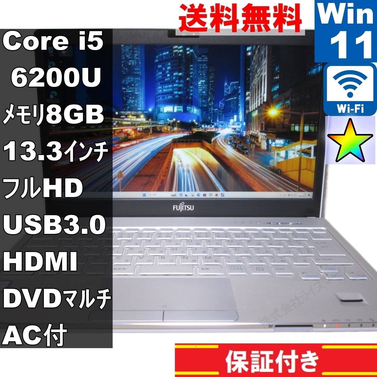 楽天市場】fmvs75mwp sh75の通販 楽天市場】fmvs75mwp sh75の通販