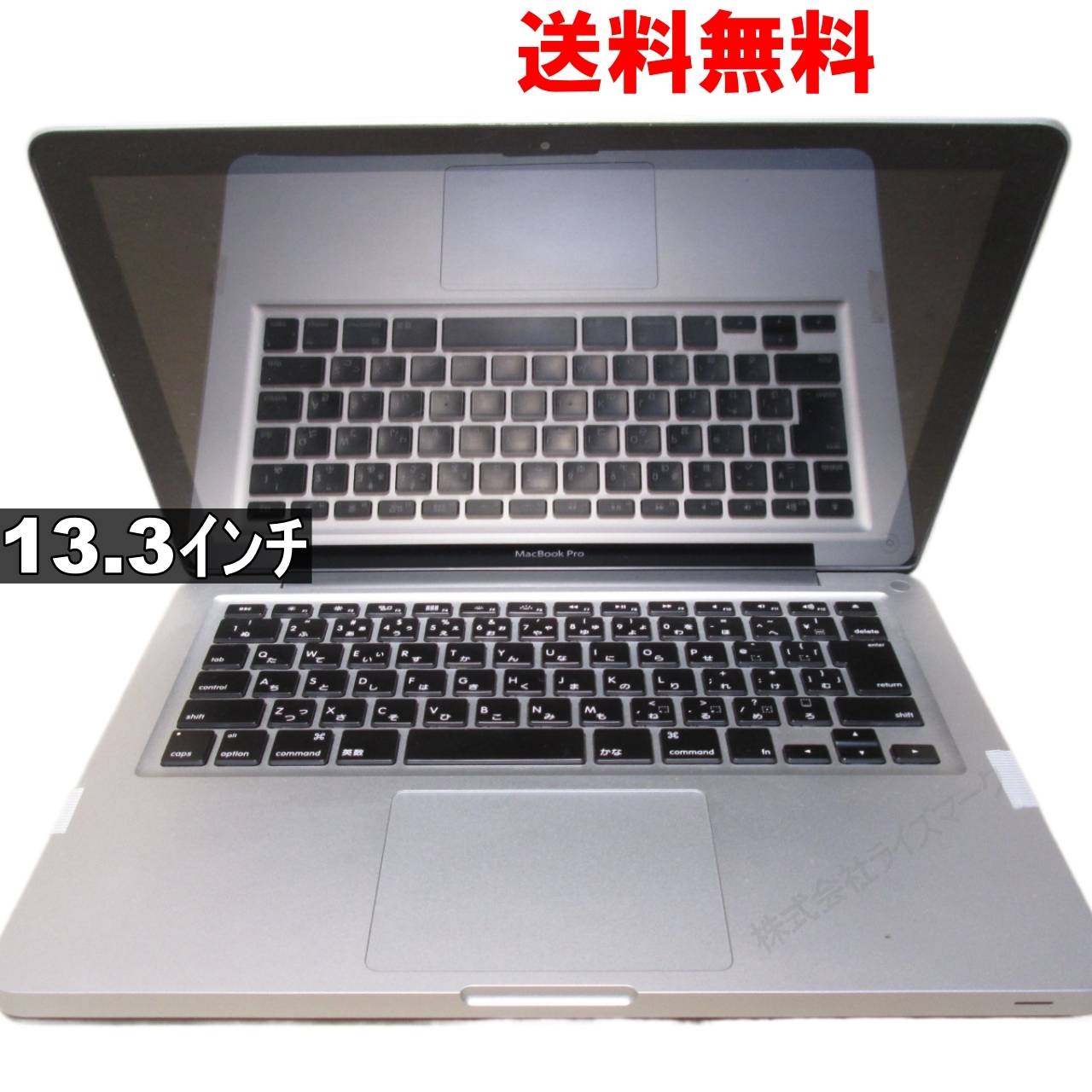 楽天市場】macbook pro 13 a1278の通販 楽天市場】macbook pro 13 a1278の通販