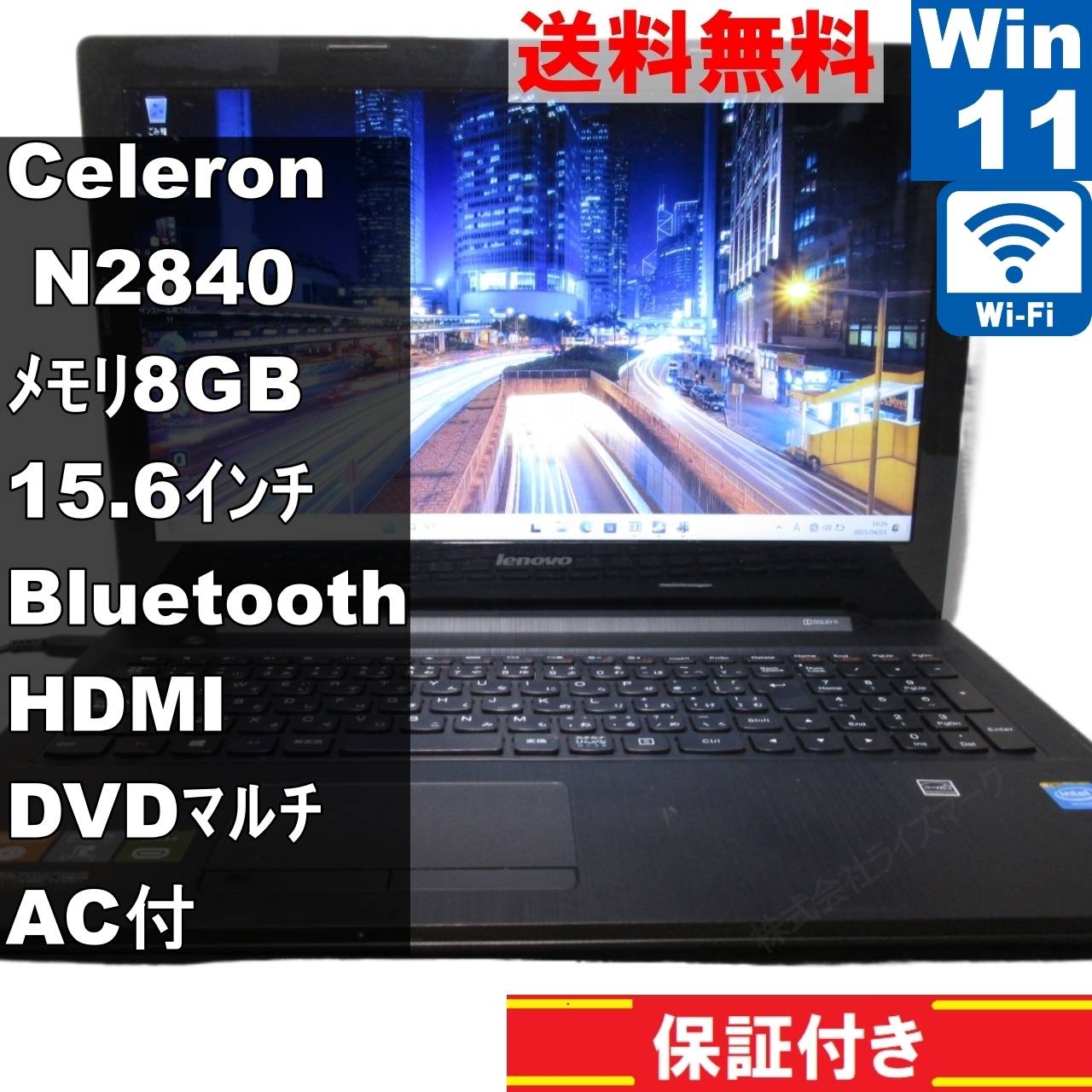 楽天市場】lenovo g50 80g001の通販 楽天市場】lenovo g50 80g001の通販