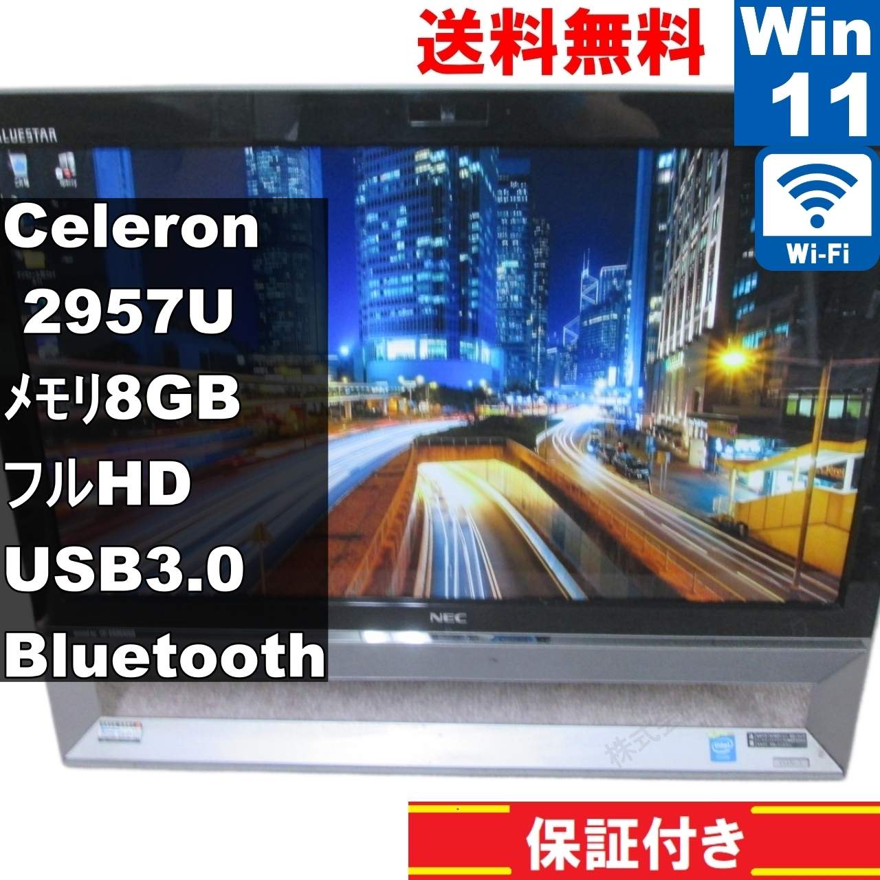 楽天市場】NEC VALUESTAR N VN770(デスクトップPC|パソコン 楽天市場】NEC VALUESTAR N VN770(デスクトップPC|パソコン