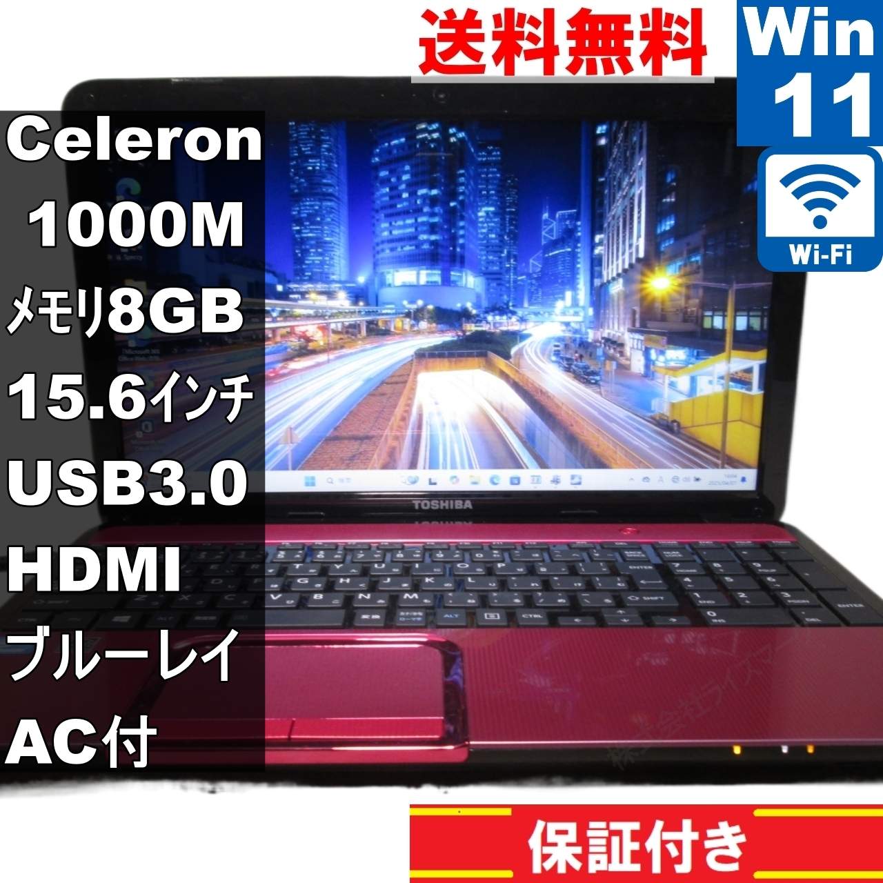 楽天市場】dynabook T552(メーカー東芝)(ノートPC|パソコン 楽天市場】dynabook T552(メーカー東芝)(ノートPC|パソコン