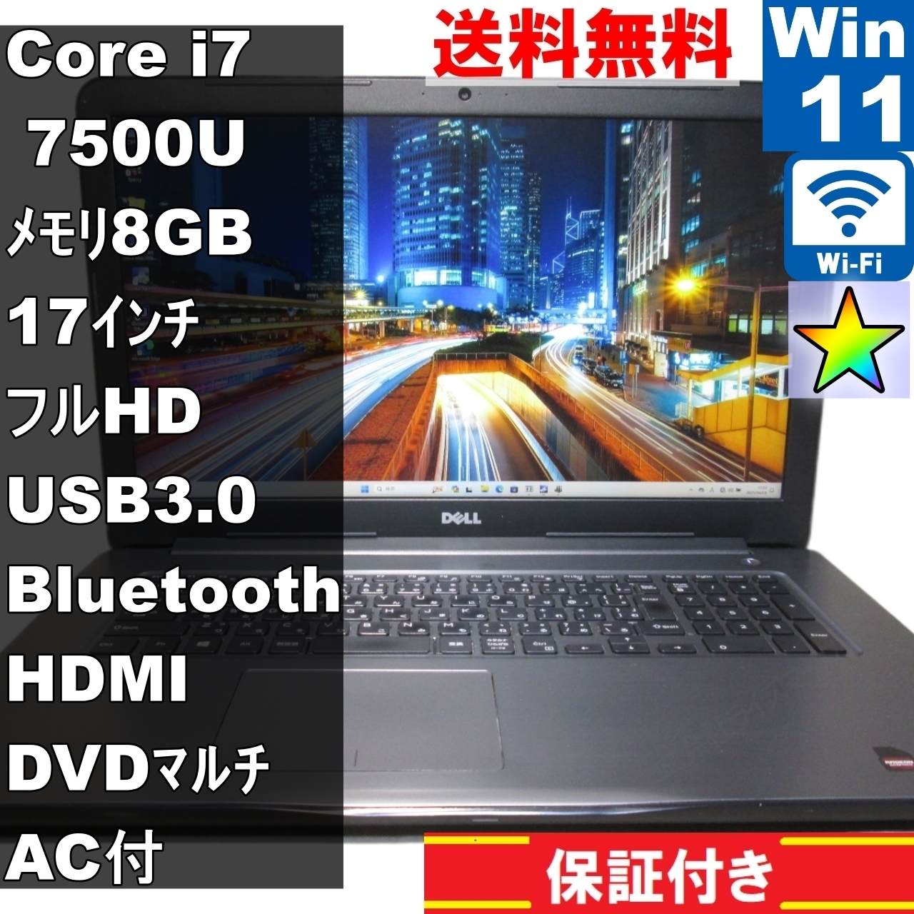 楽天市場】dell ノートパソコン(画面サイズ(PC等)17 ~ 19 楽天市場】dell ノートパソコン(画面サイズ(PC等)17 ~ 19