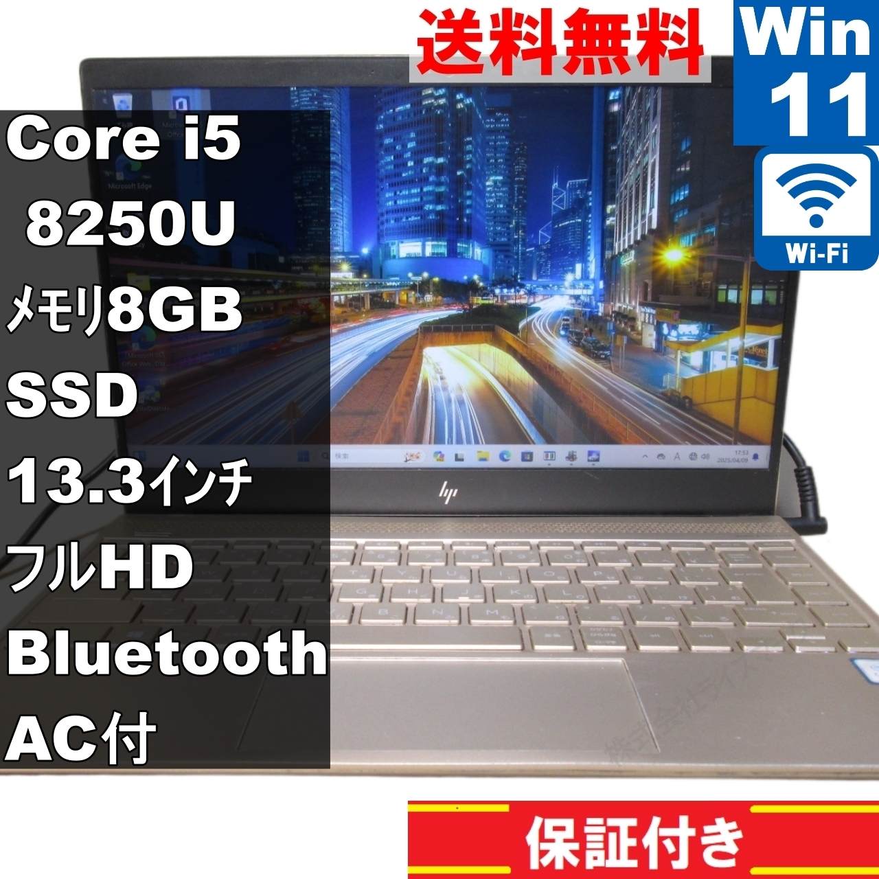楽天市場】Core i5(メーカーHP・シリーズENVY(HP))(ノート 楽天市場】Core i5(メーカーHP・シリーズENVY(HP))(ノート
