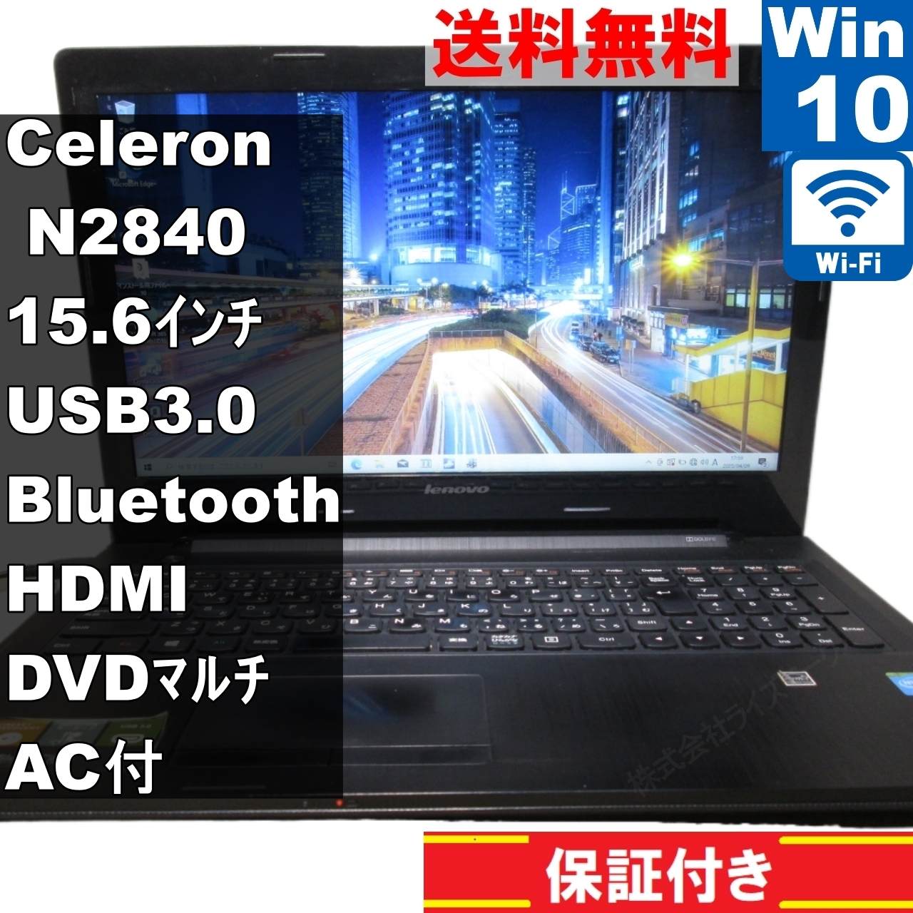 楽天市場】Lenovo G50(ノートPC|パソコン):パソコン・周辺 楽天市場】Lenovo G50(ノートPC|パソコン):パソコン・周辺