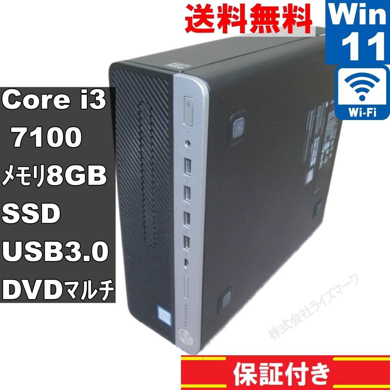 楽天市場】エイチピー ProDesk 600 G3 MT ゲーミングPCの通販 楽天市場】エイチピー ProDesk 600 G3 MT ゲーミングPCの通販