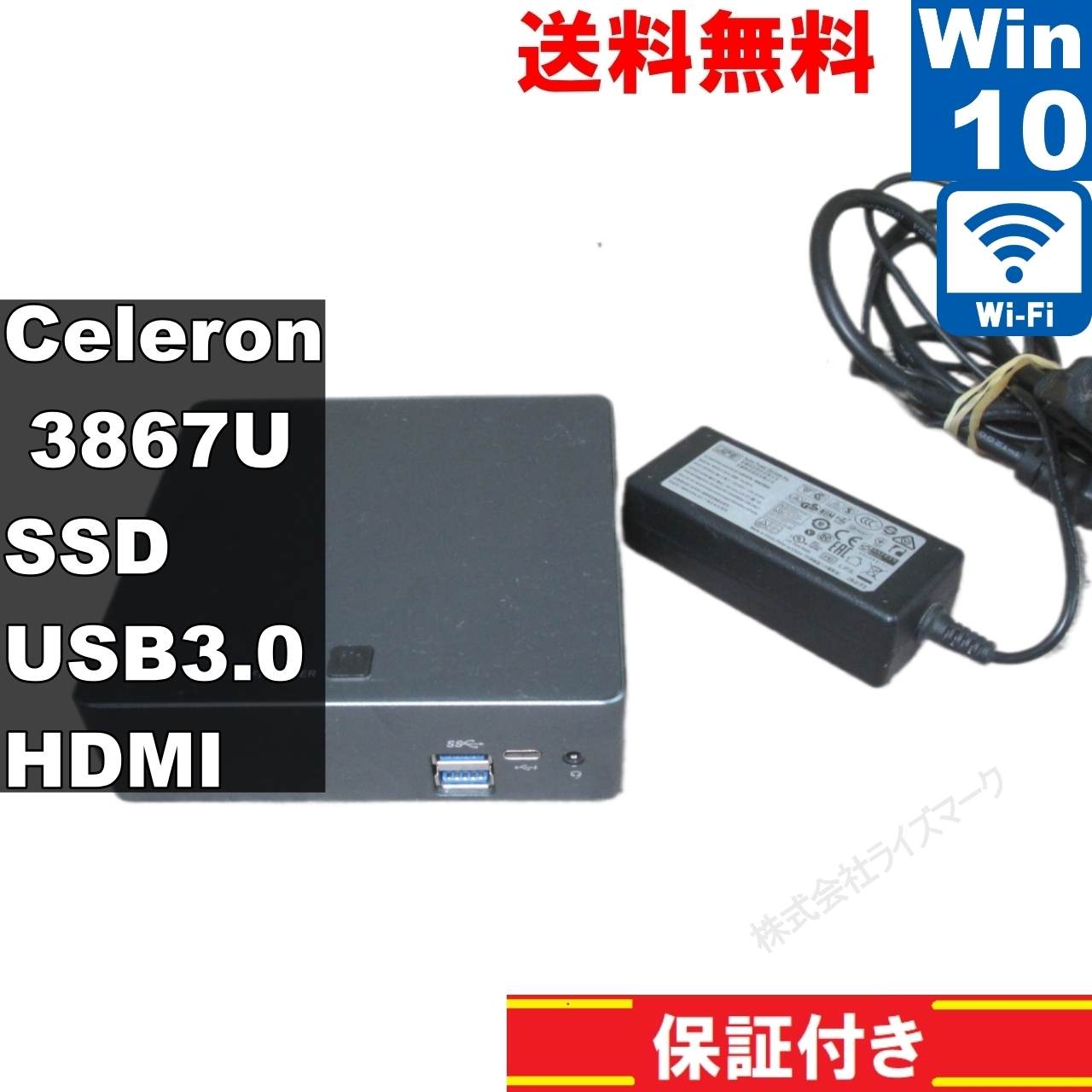 【中古】 Skynew M5S 小型PC SSD搭載 Celeron 3867U 1.8GHz Windows10 Home 小型 長期保証 [92644]