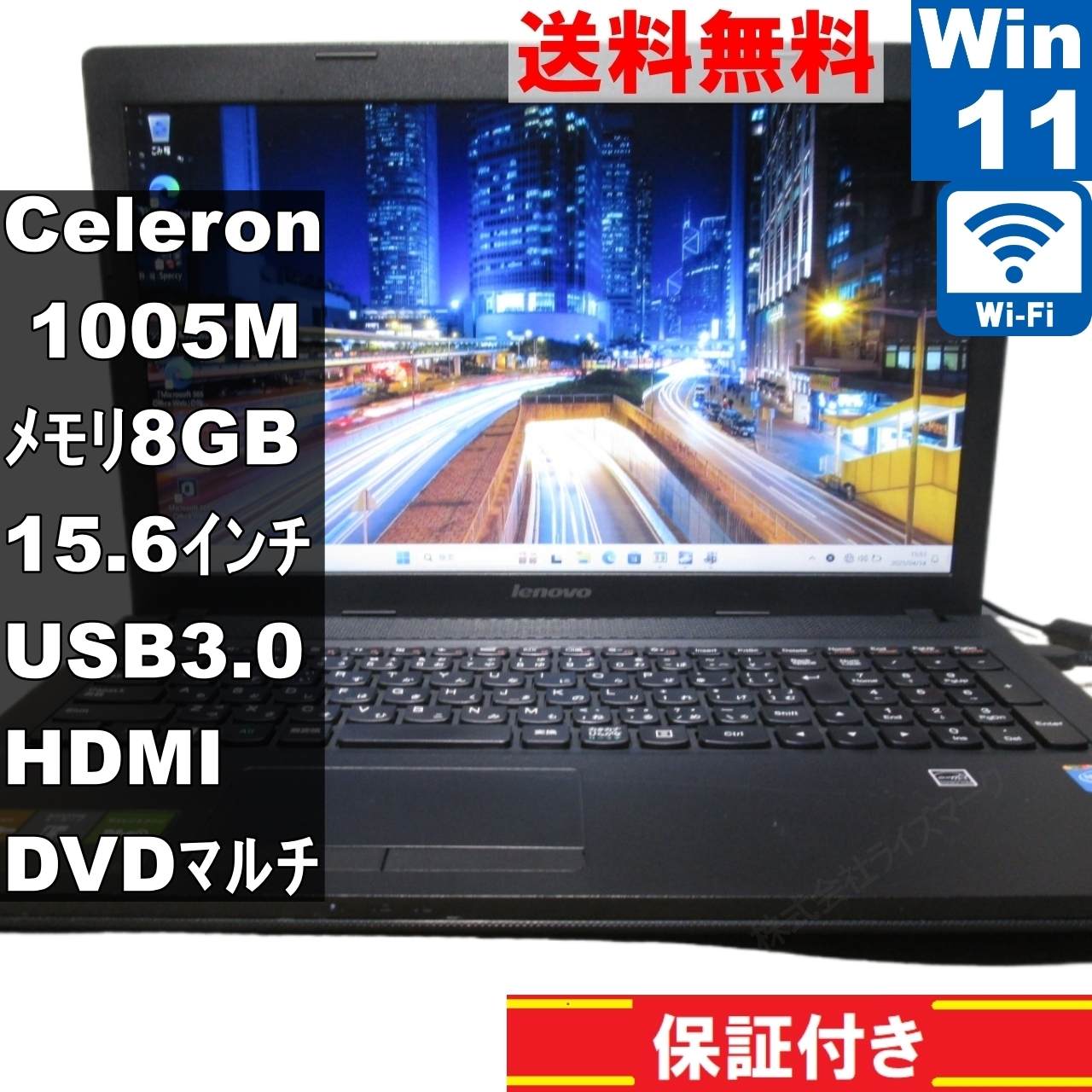 楽天市場】lenovo g500の通販 楽天市場】lenovo g500の通販