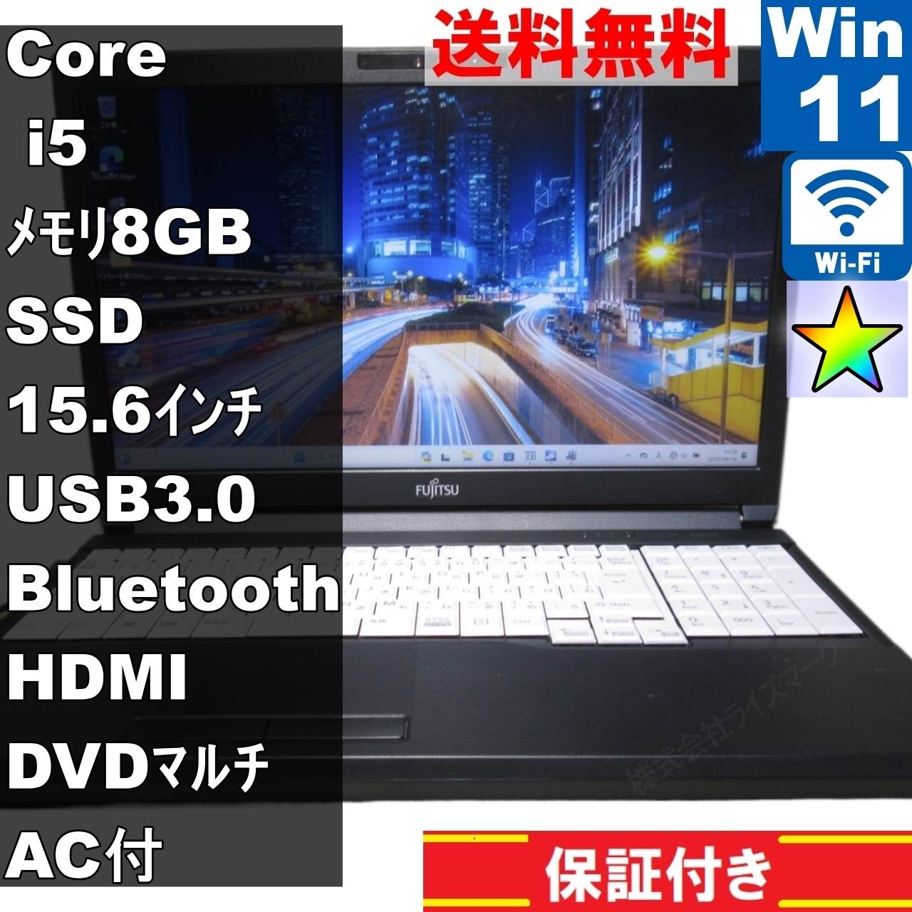 楽天市場】富士通 LIFEBOOK A5512/KXの通販 楽天市場】富士通 LIFEBOOK A5512/KXの通販