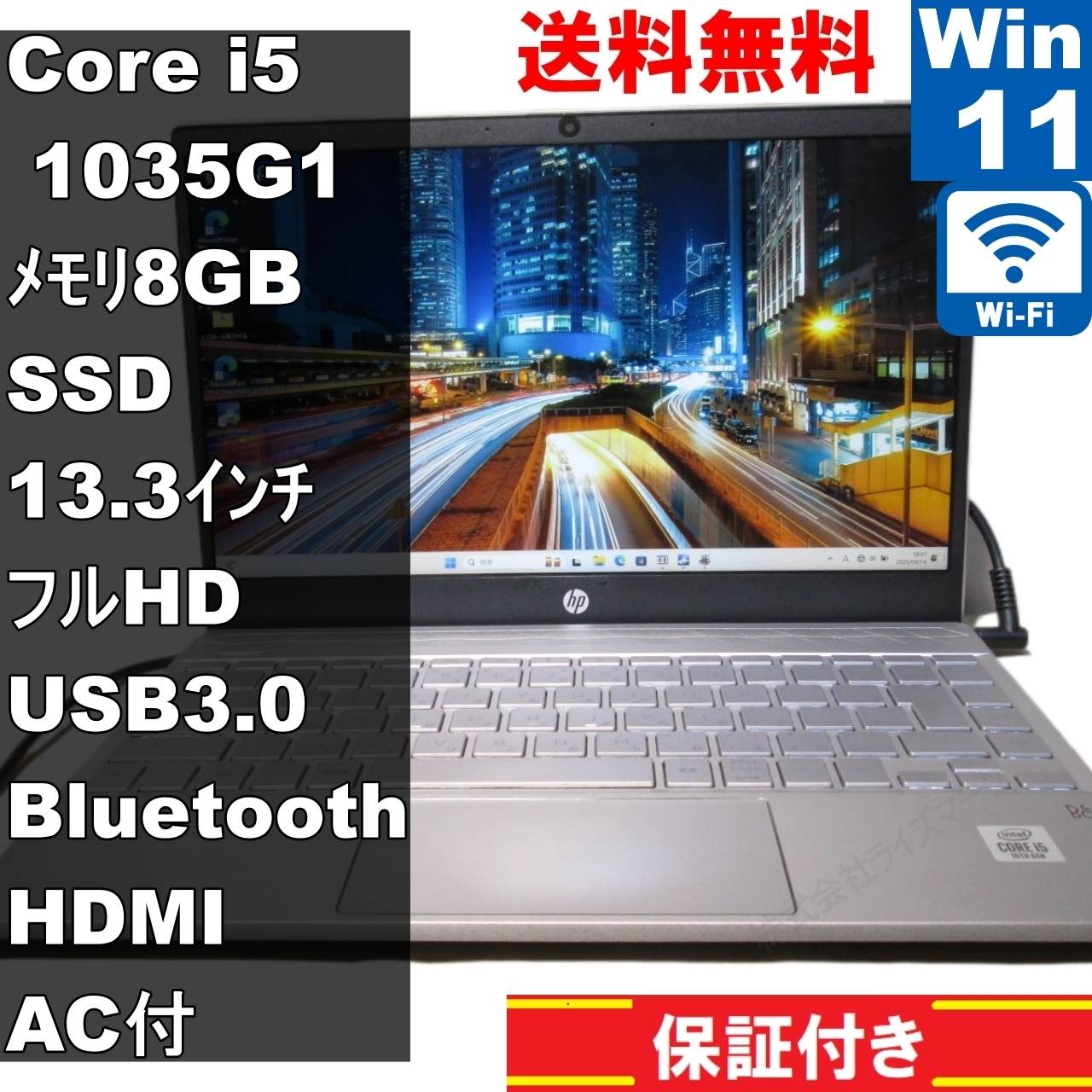 楽天市場】hp pavilion 13(CPU製品名Intel Core i5)(ノートPC 楽天市場】hp pavilion 13(CPU製品名Intel Core i5)(ノートPC