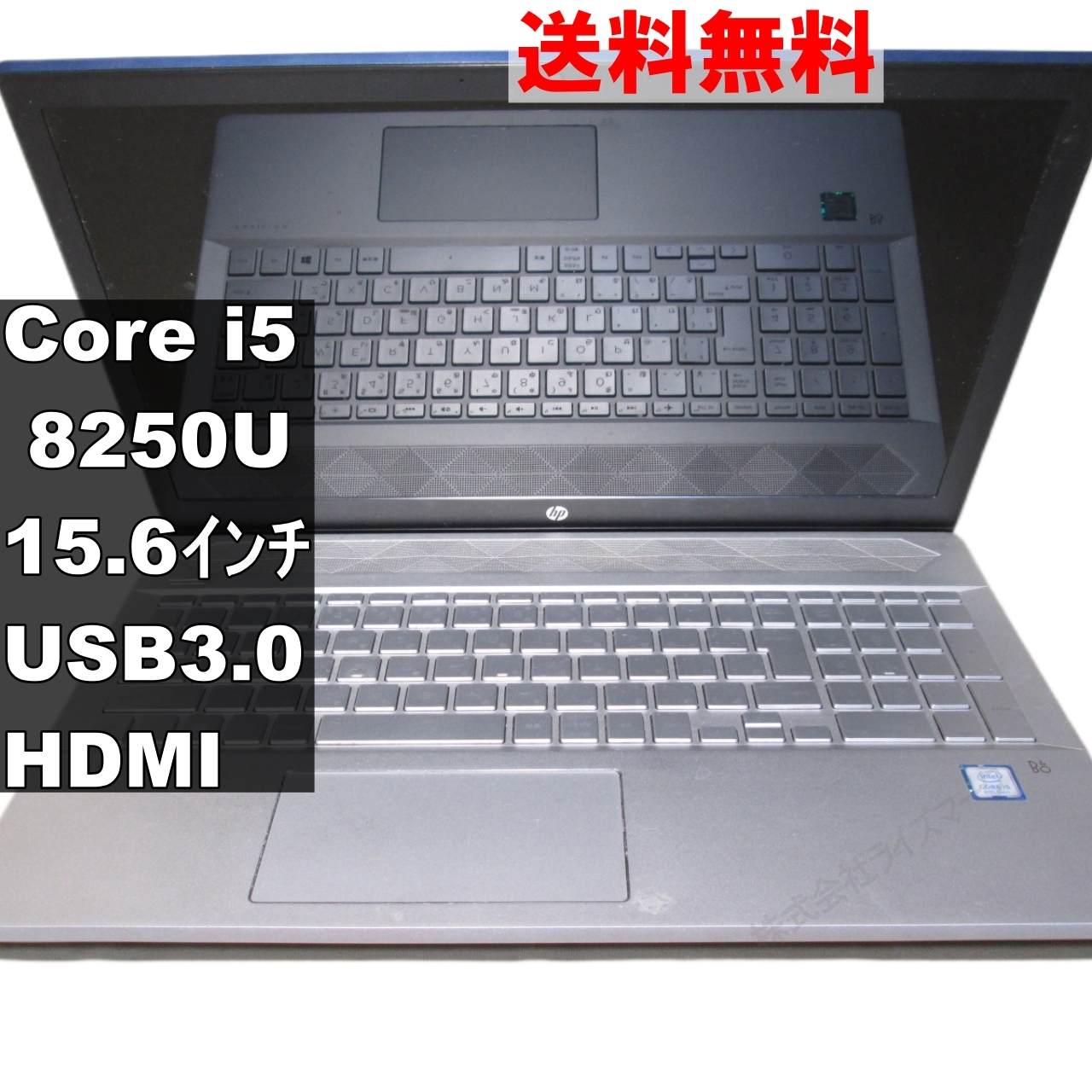 楽天市場】HP 15-fd0045TU ノートパソコンの通販 楽天市場】HP 15-fd0045TU ノートパソコンの通販
