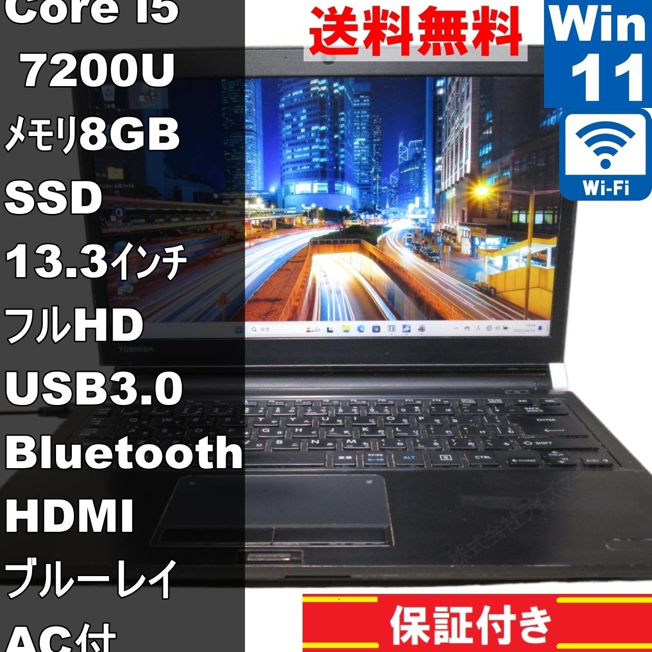 楽天市場】東芝 dynabook ss bios 設定の通販 楽天市場】東芝 dynabook ss bios 設定の通販