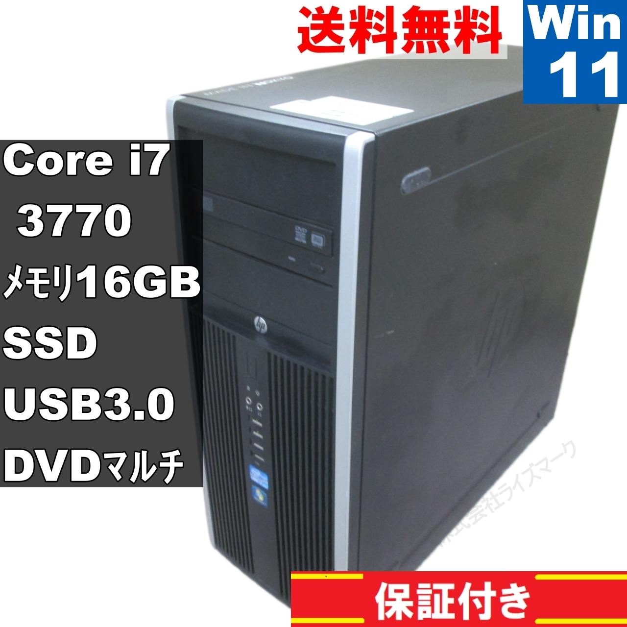楽天市場】Core i7 3770(メーカーHP)(デスクトップPC 楽天市場】Core i7 3770(メーカーHP)(デスクトップPC