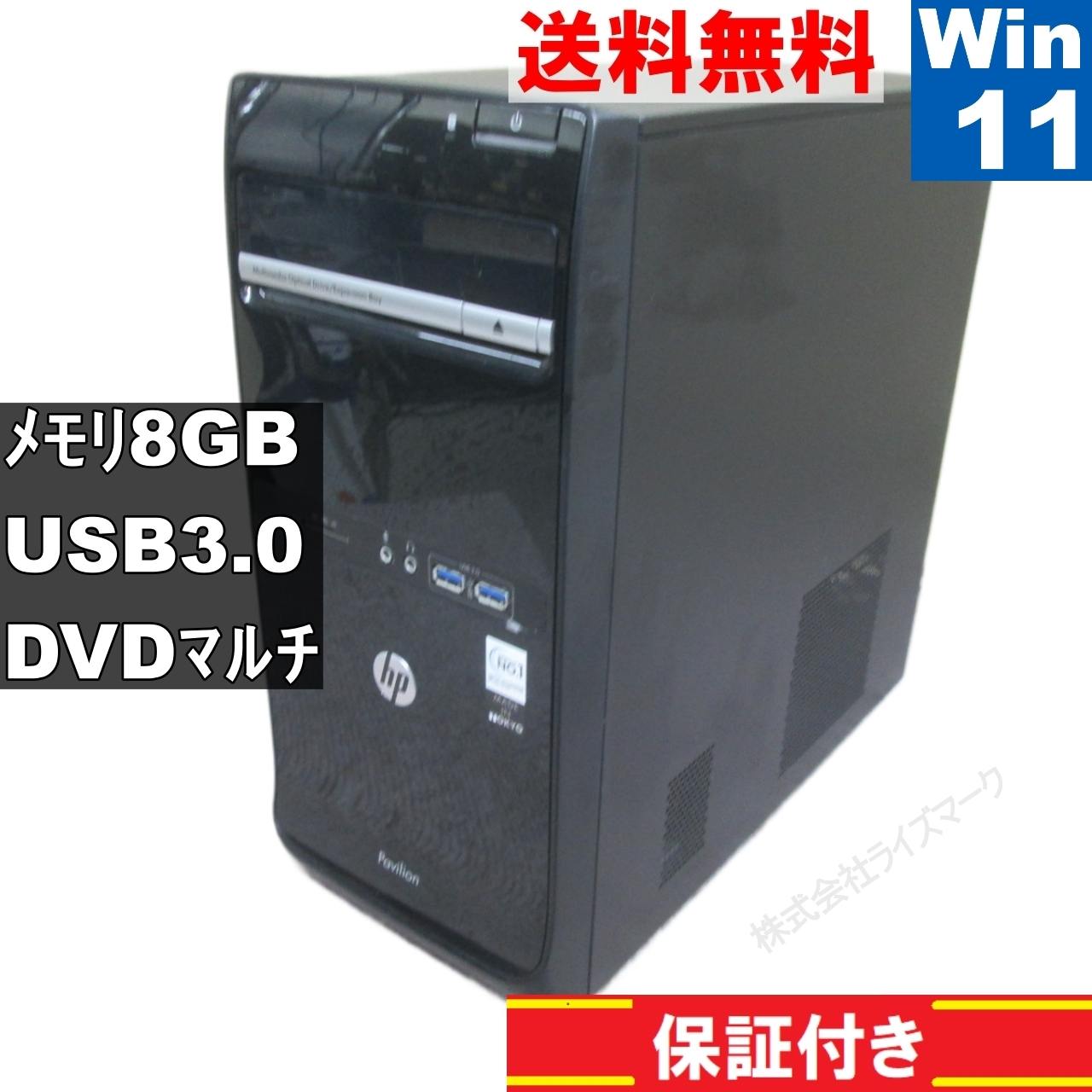 楽天市場】HP Pavilion p6の通販 楽天市場】HP Pavilion p6の通販