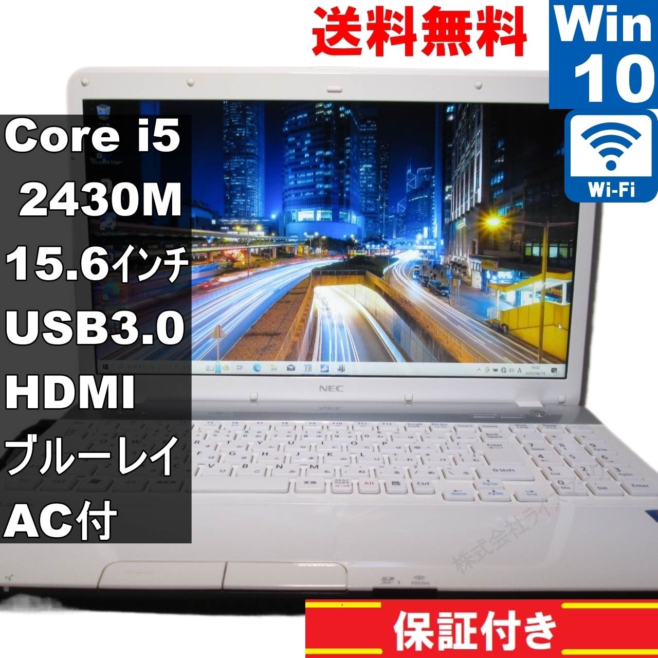楽天市場】中古パソコン nec ノート ls550の通販 楽天市場】中古パソコン nec ノート ls550の通販