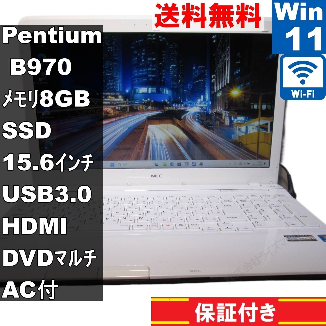 楽天市場】NEC LaVie S LS150(ノートPC|パソコン):パソコン 楽天市場】NEC LaVie S LS150(ノートPC|パソコン):パソコン