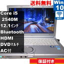【中古】 Panasonic Lets note CF-SX1GDSYS Core i5 2540M Windows10 Pro MS 365 Office W...