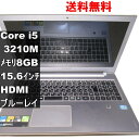 【中古】 Lenovo IdeaPad Z500 59365481 大容量HDD搭載 Core i5 3210M ブルーレイ 電源投入可 HDMI [92735...