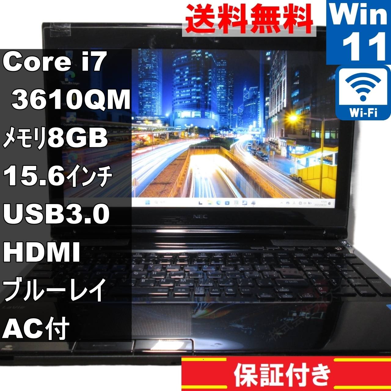 楽天市場】NEC マザーボード(メーカーNEC)の通販 楽天市場】NEC マザーボード(メーカーNEC)の通販