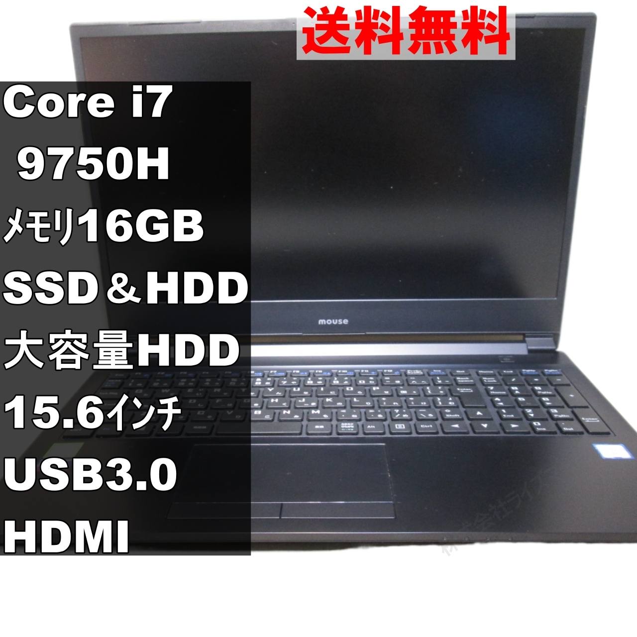 楽天市場】m-book(シリーズm-Book(マウスコンピューター 楽天市場】m-book(シリーズm-Book(マウスコンピューター