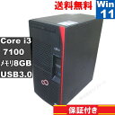 【中古】 富士通 PRIMERGY TX1310 M3 Core i3 7100 Windows11 Pro MS 365 Office Web タワー型 US...