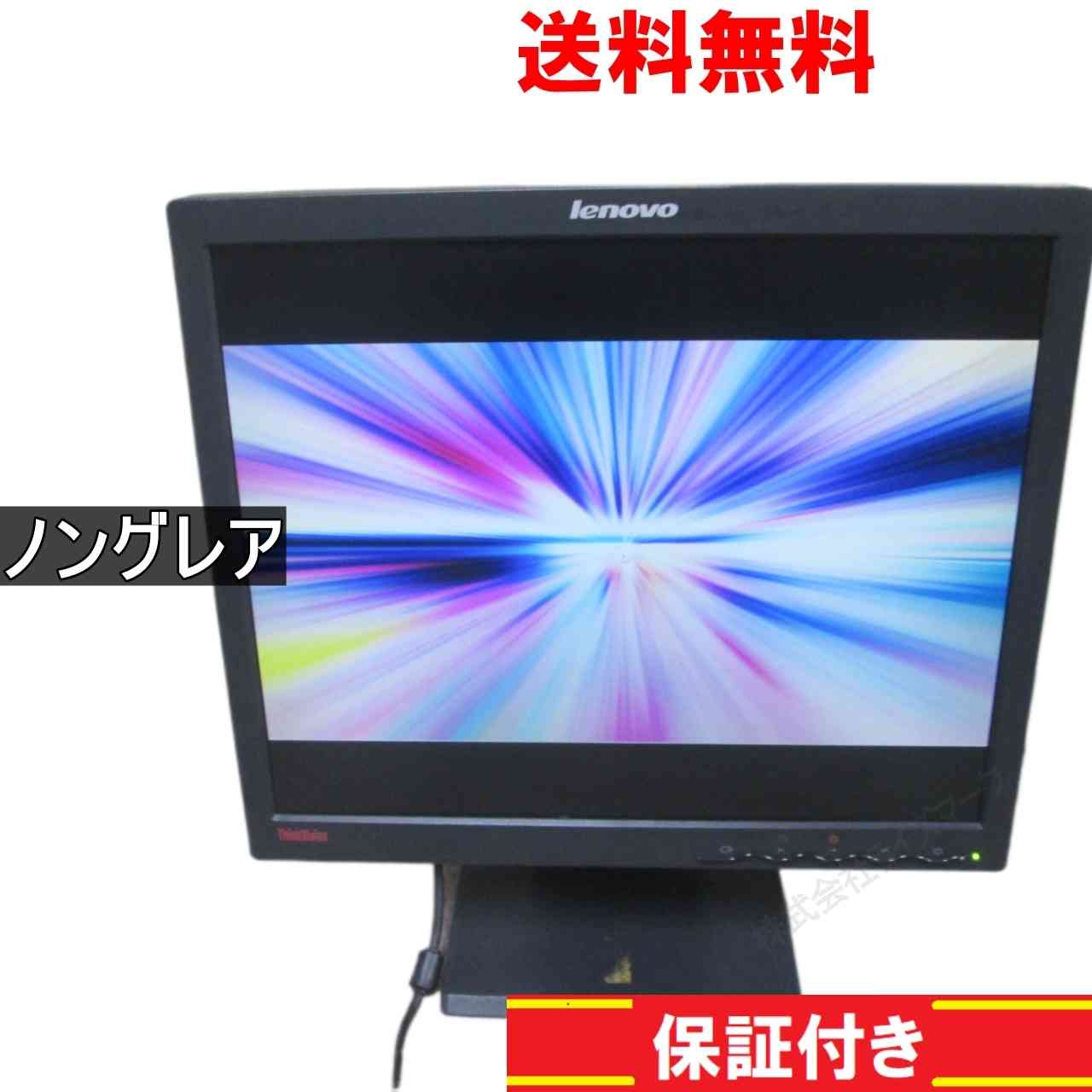 【中古】 Lenovo ThinkVision L174 9227AE 17インチ 液晶モニター D-sub 非光沢 ノングレア 動作保証 送料無料 [92962]