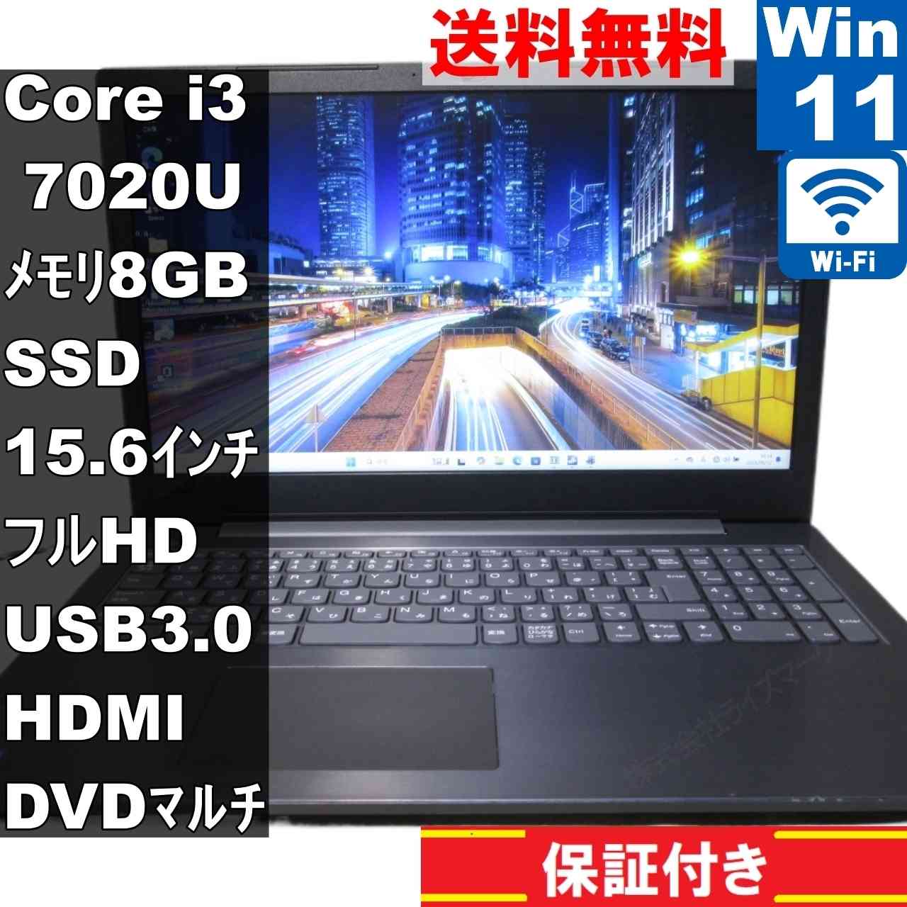 楽天市場】レノボ v330(ノートPC|パソコン):パソコン・周辺 楽天市場】レノボ v330(ノートPC|パソコン):パソコン・周辺