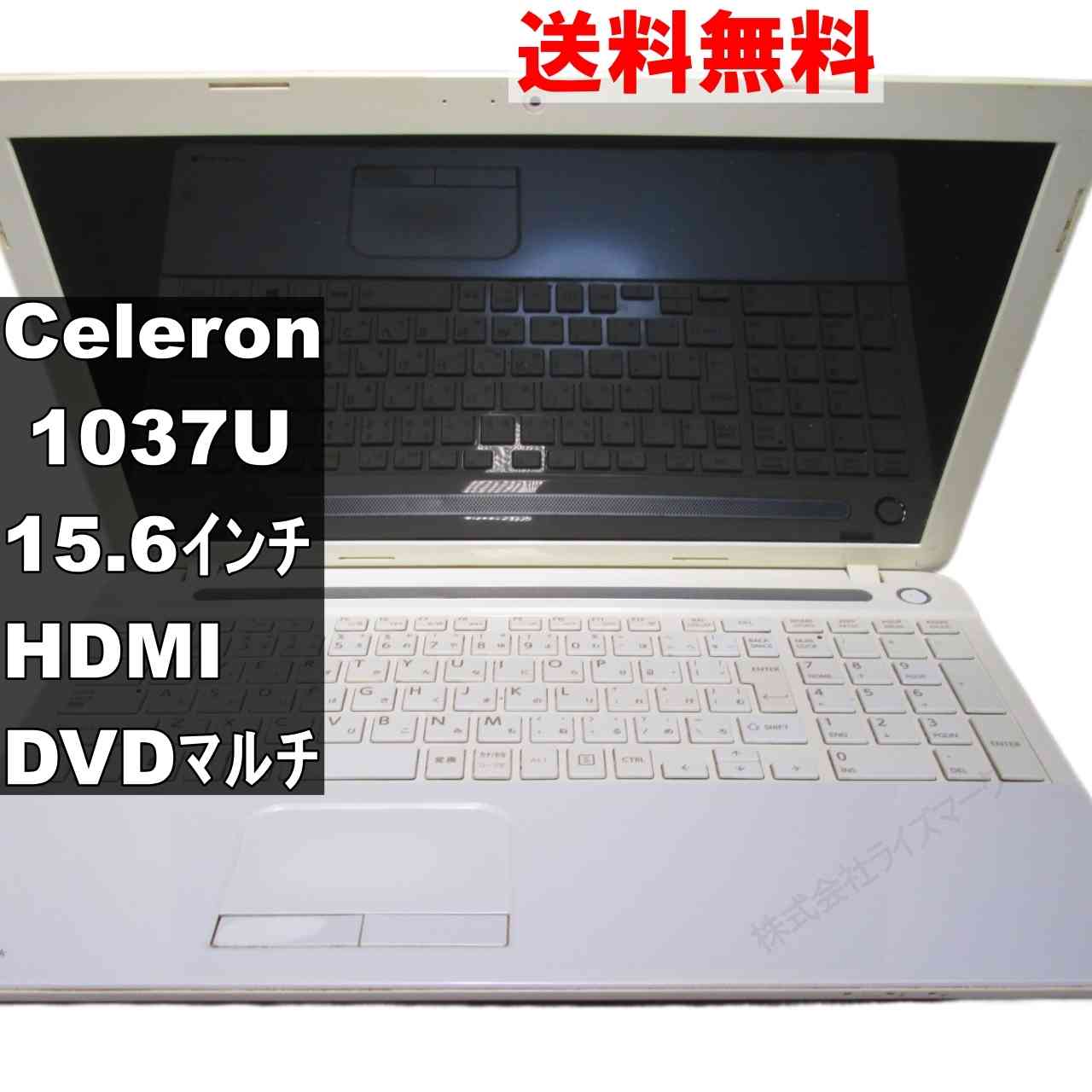 TOSHIBA ノートパソコン Intel Celeron s-l1200.jpg
