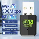 無線LANアダプタ Bluetoothアダプタ Wi-Fi WiFi6 600Mbps 2.4GHz/5GHz BT5.4 USB接続 小型 Win10/Win...