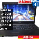 【中古】 東芝 dynabook Satellite B552/H Core i3 3120M 16GBメモリ Windows11 Pro 充電可 長期保証 [...