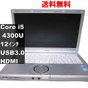 【中古】 Panasonic Lets note CF-NX3GDGCS Core i5 4300U USB3.0 HDMI ジャンクPC 送料無料 [9334...