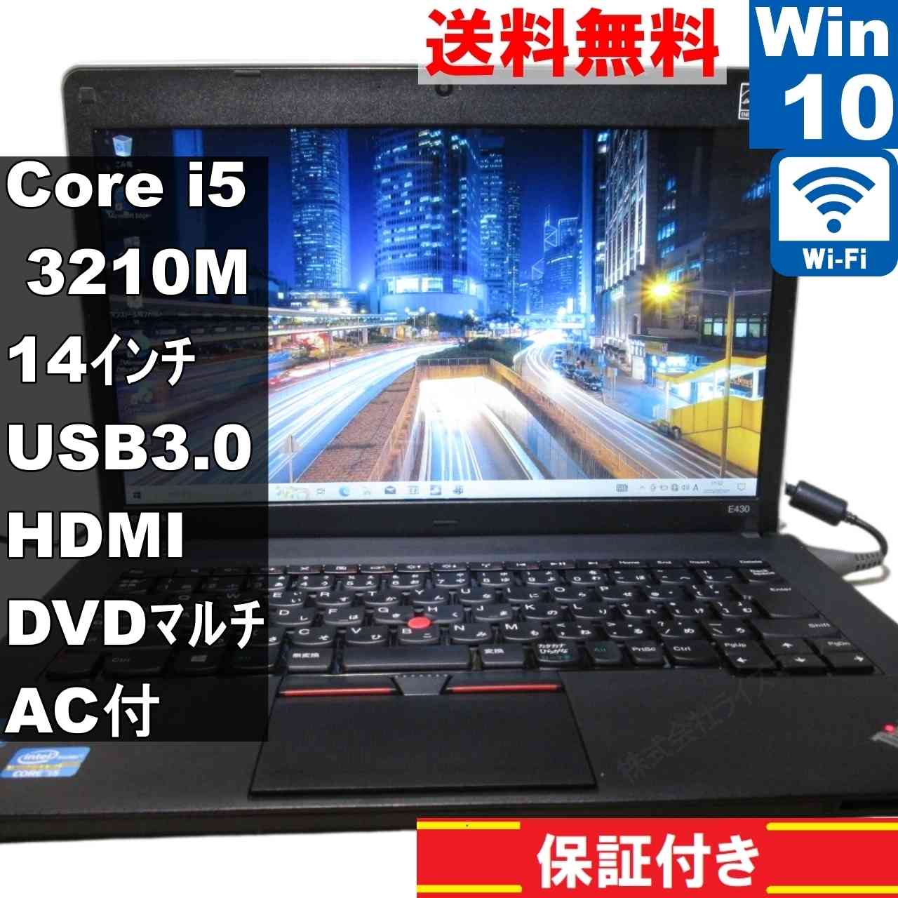楽天市場】lenovo thinkpad edge e430cの通販