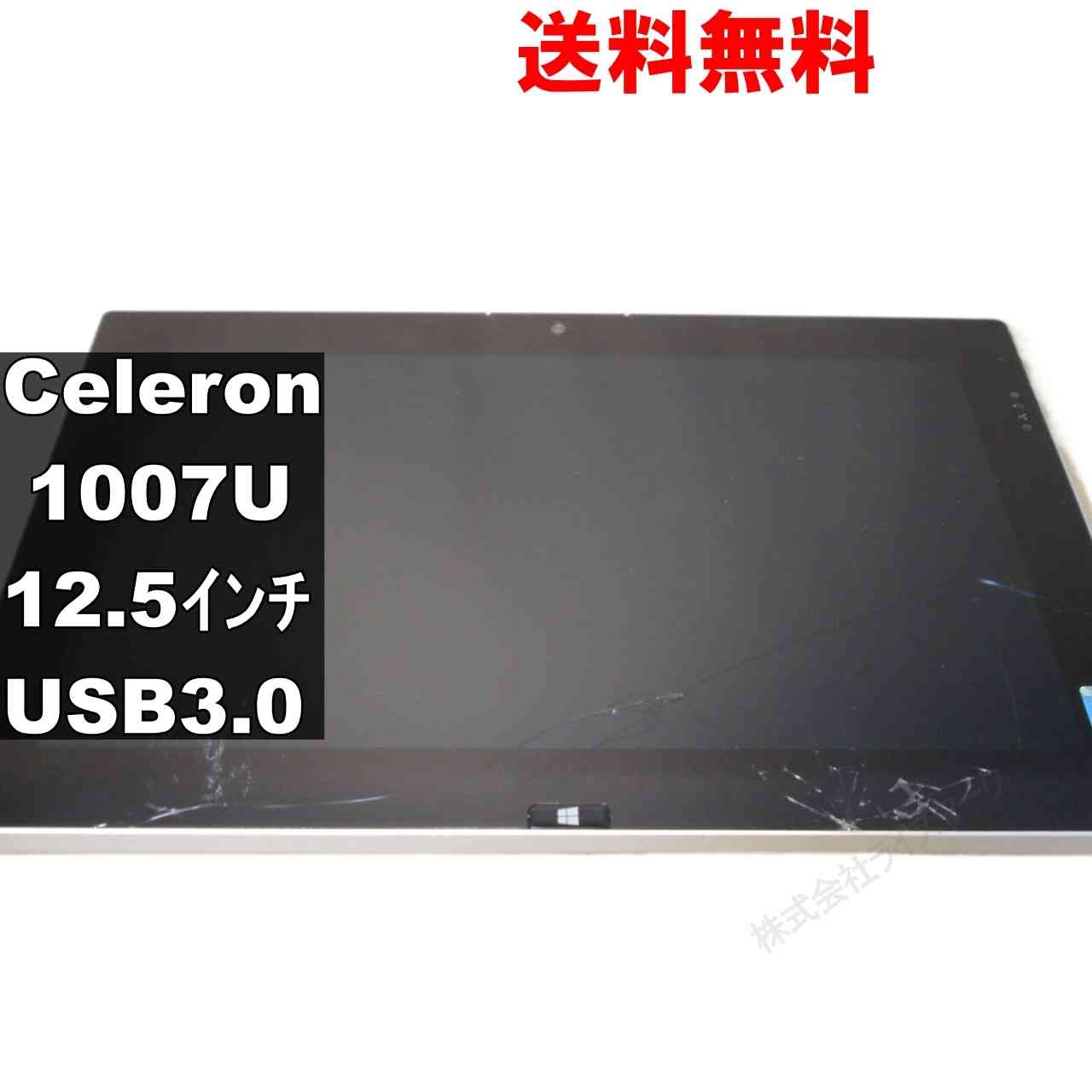 【中古】 NEC VersaPro VK15E/ZU-H Celeron 1007U 1.5GHz 均一 電源投入可 USB3.0 ジャンクPC 送料無料 [93593]