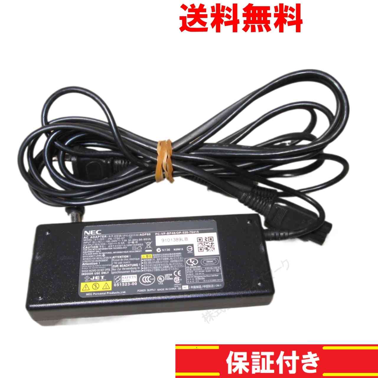 š ACץ NEC PC-VPBP48 15V 5A ̵  [93767]
