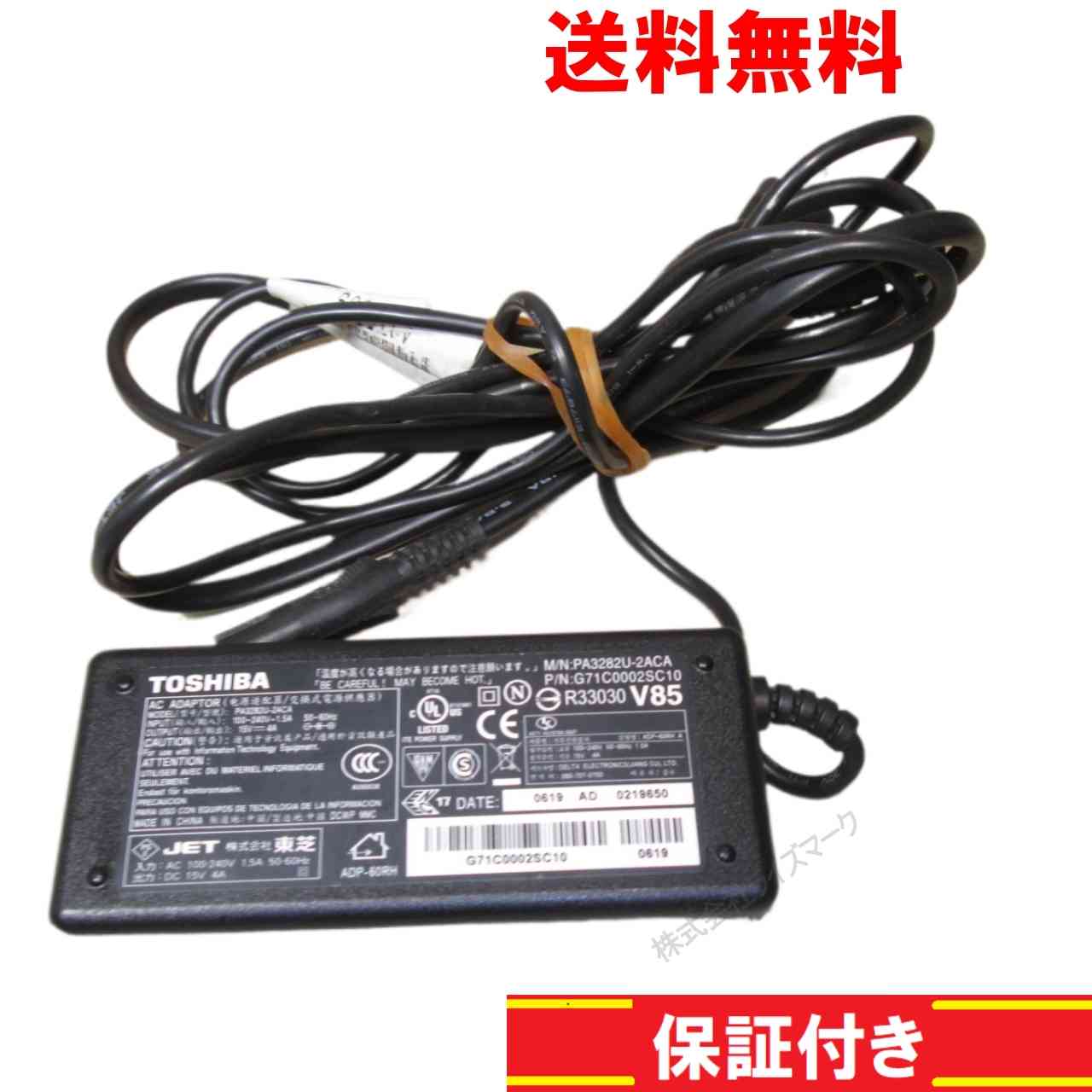 š ACץ  PA3282U-2ACA 15V 4A ̵  [93961]