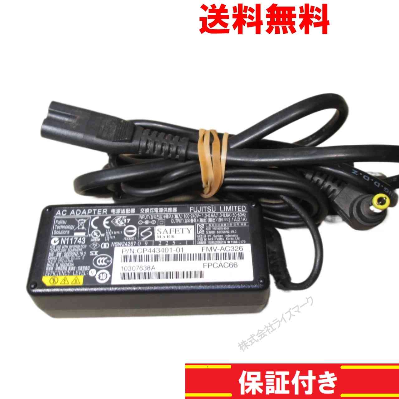 š ACץ ٻ FMV-AC326 19V 2.1A ̵  [93963]