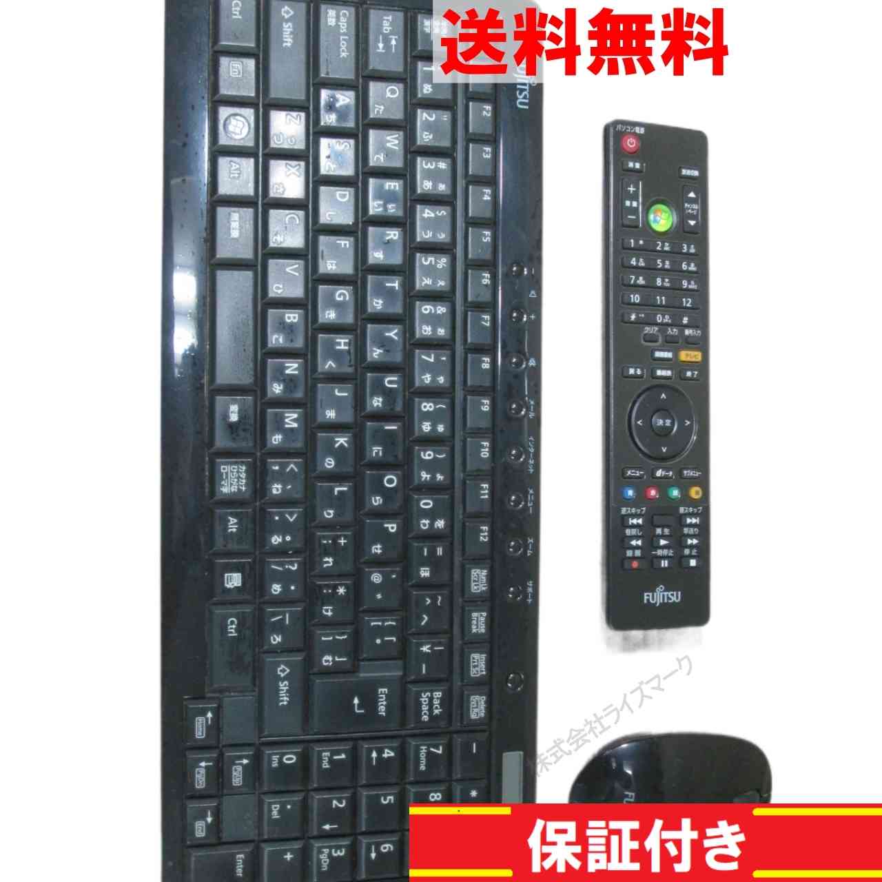 【中古】 富士通 FMV ESPRIMO FH700/5AT用 純正キーボード マウス リモコン 送料無料 正常品 [94039]