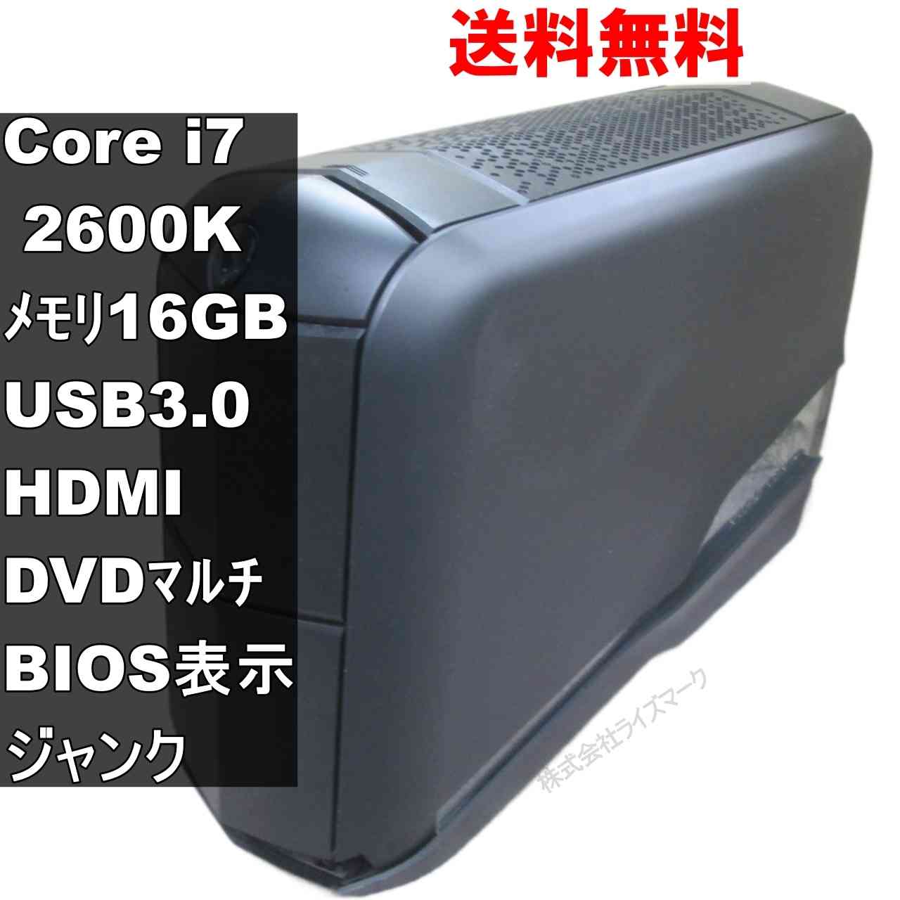 【中古】 DELL Alienware Aurora R3 大容量HDD搭載 Core i7 2600K 16GBメモリ タワー型 BIOS表示可 ジャンクPC 送料無料 [94044]
