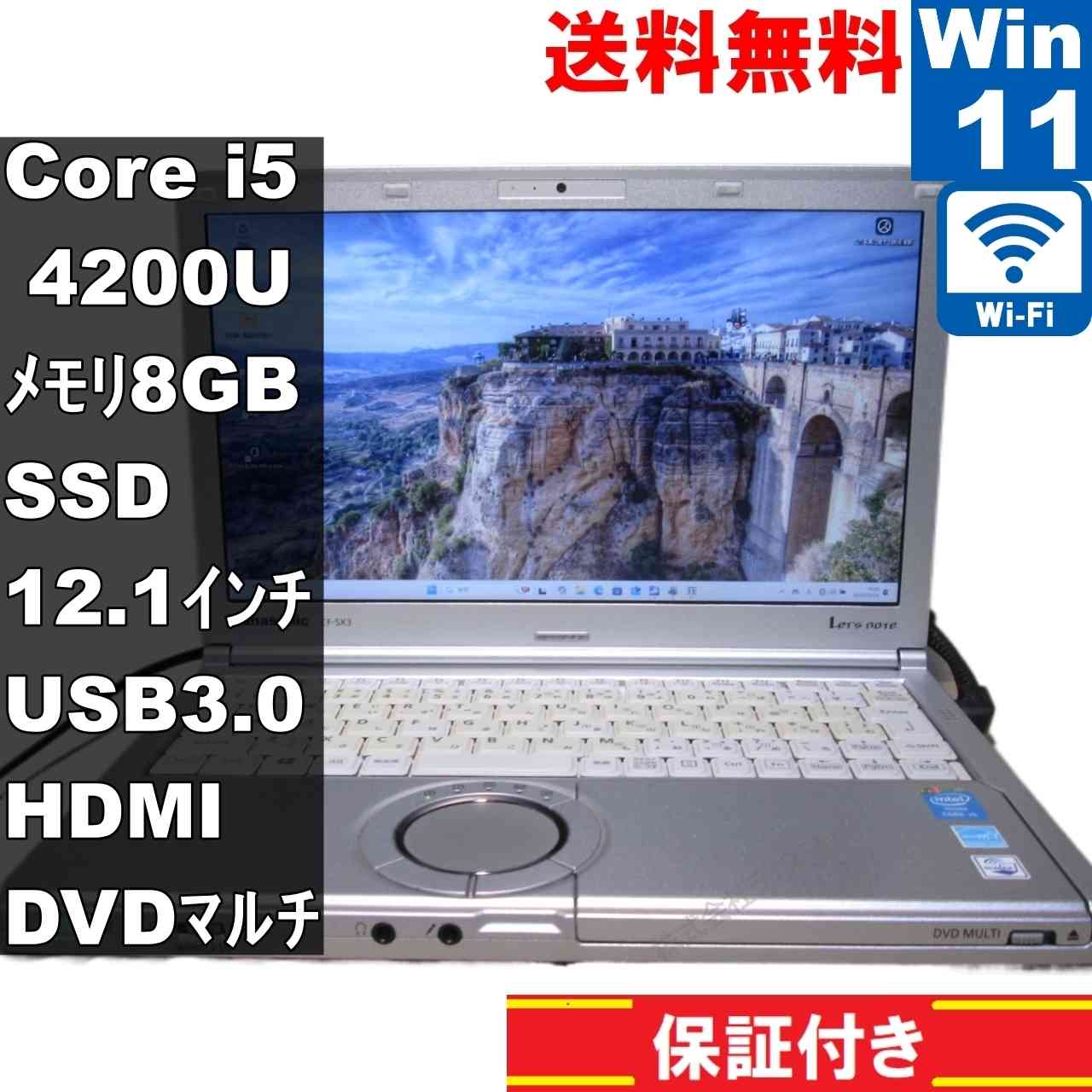 楽天市場】panasonic cf-ax2（機能（PC・ワークステーション）HDMI）の通販