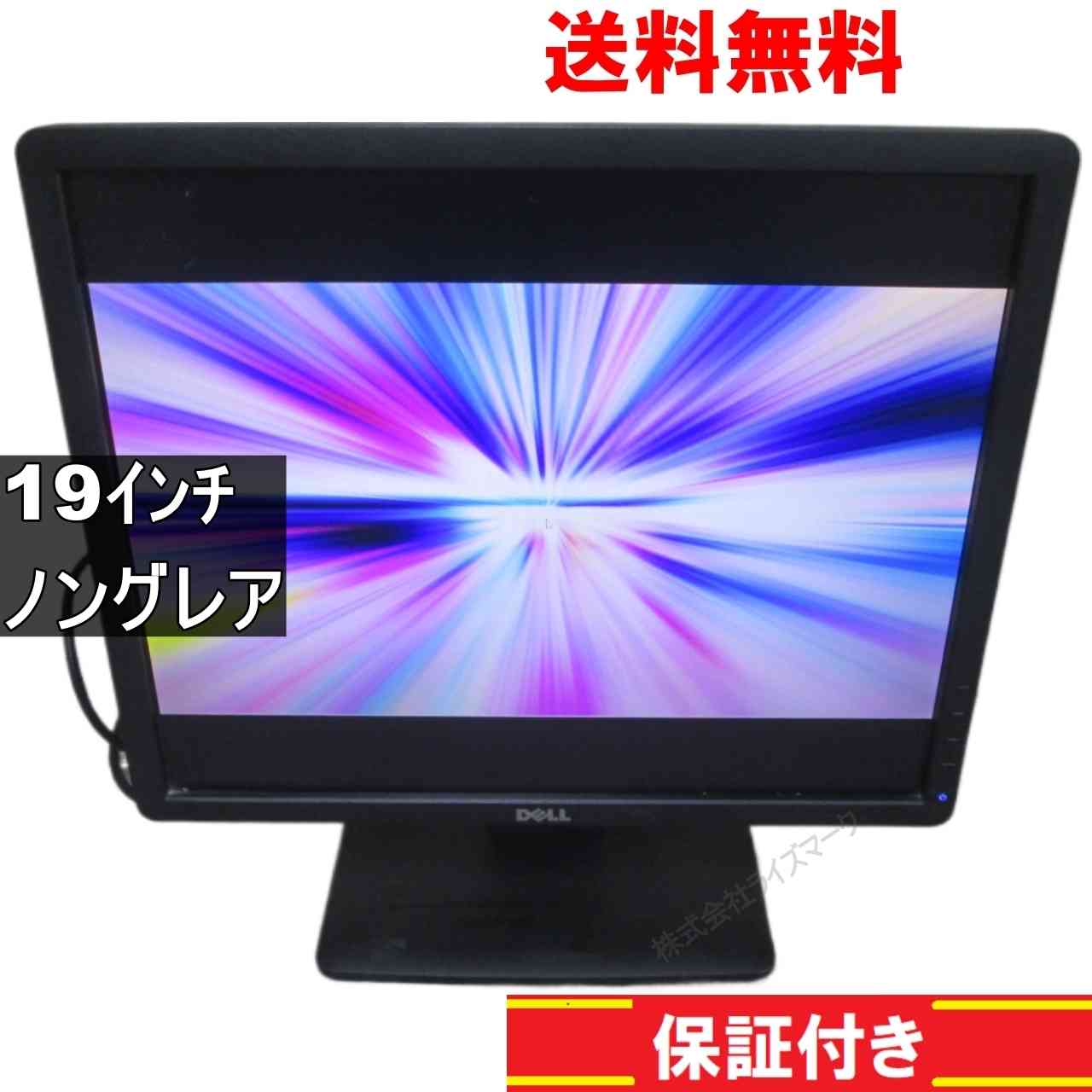 【中古】 DELL E1913Sc 19インチ 液晶モニター D-sub 非光沢 ノングレア 動作保証 送料無料 [94078]