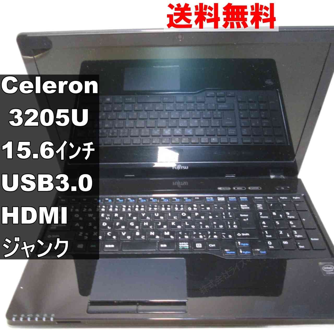 š ٻ FMV LIFEBOOK AH42/W Celeron 3205U 1.5GHz USB3.0 HDMI PC ̵ [94231...