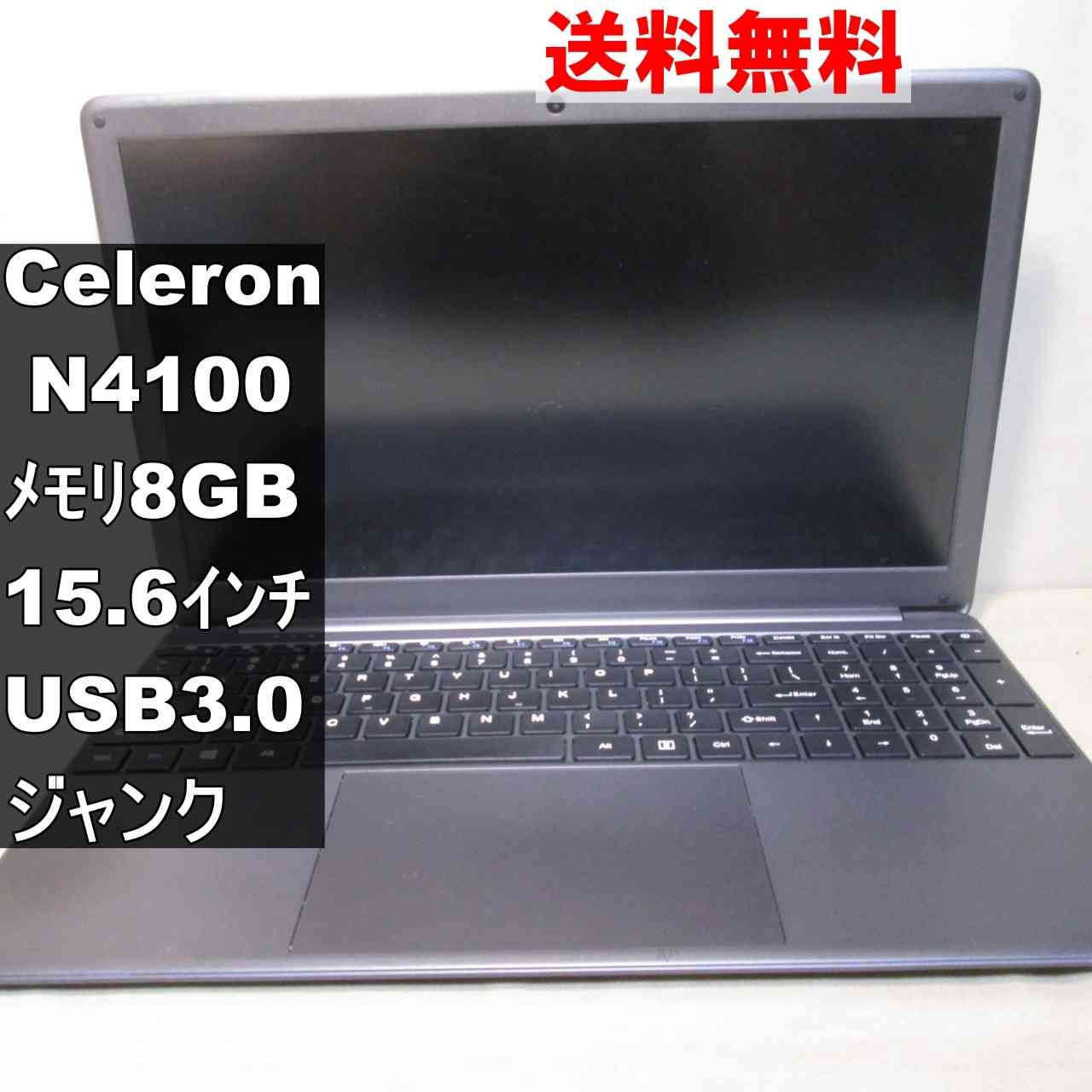 【中古】 BMAX S15 Celeron N4100 1.1GHz 電源投入可 USB3.0 ジャンクPC 送料無料 [94259]