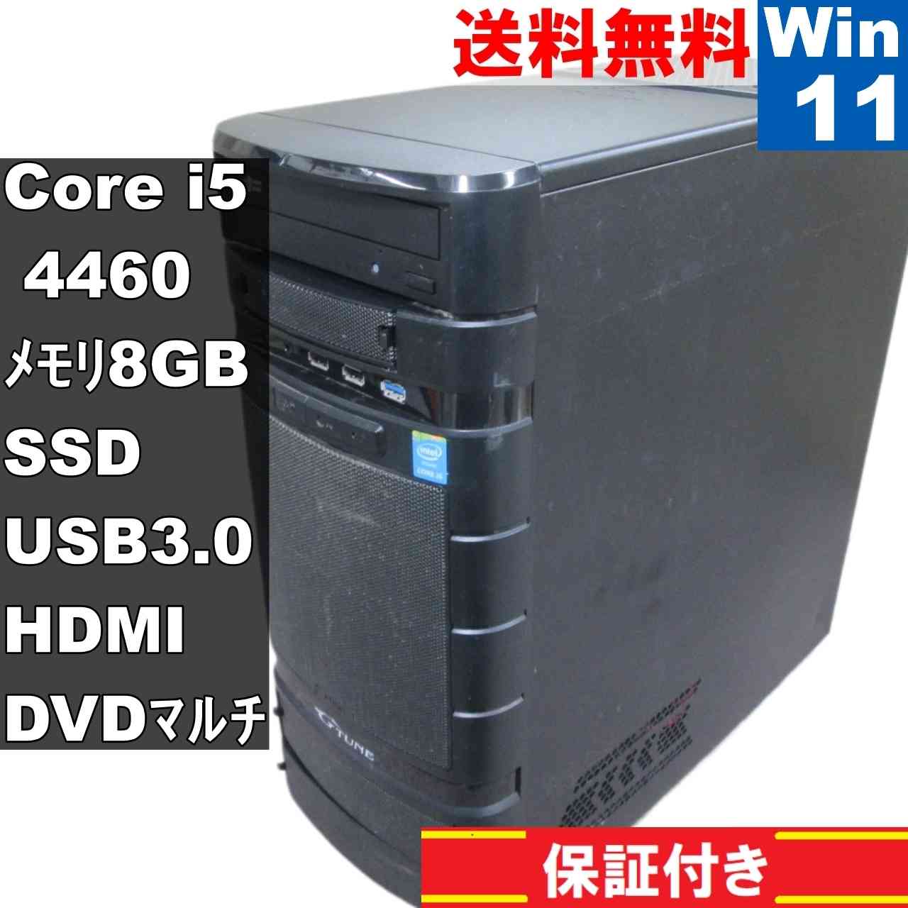 【中古】 マウスコンピュータ Gtune NG-im550BA5-CL SSD搭載 Core i5 4460 Windows11 Home タワー型 グラボ搭載 保証付 [94285]