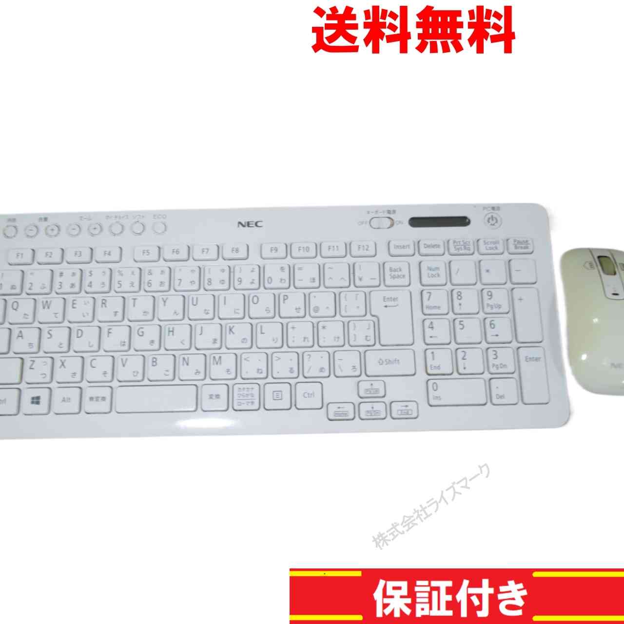 【中古】 NEC LAVIE Desk PC-DA380KAW用 純正無線キーボード＆マウス 送料無料 正常品 [94319]