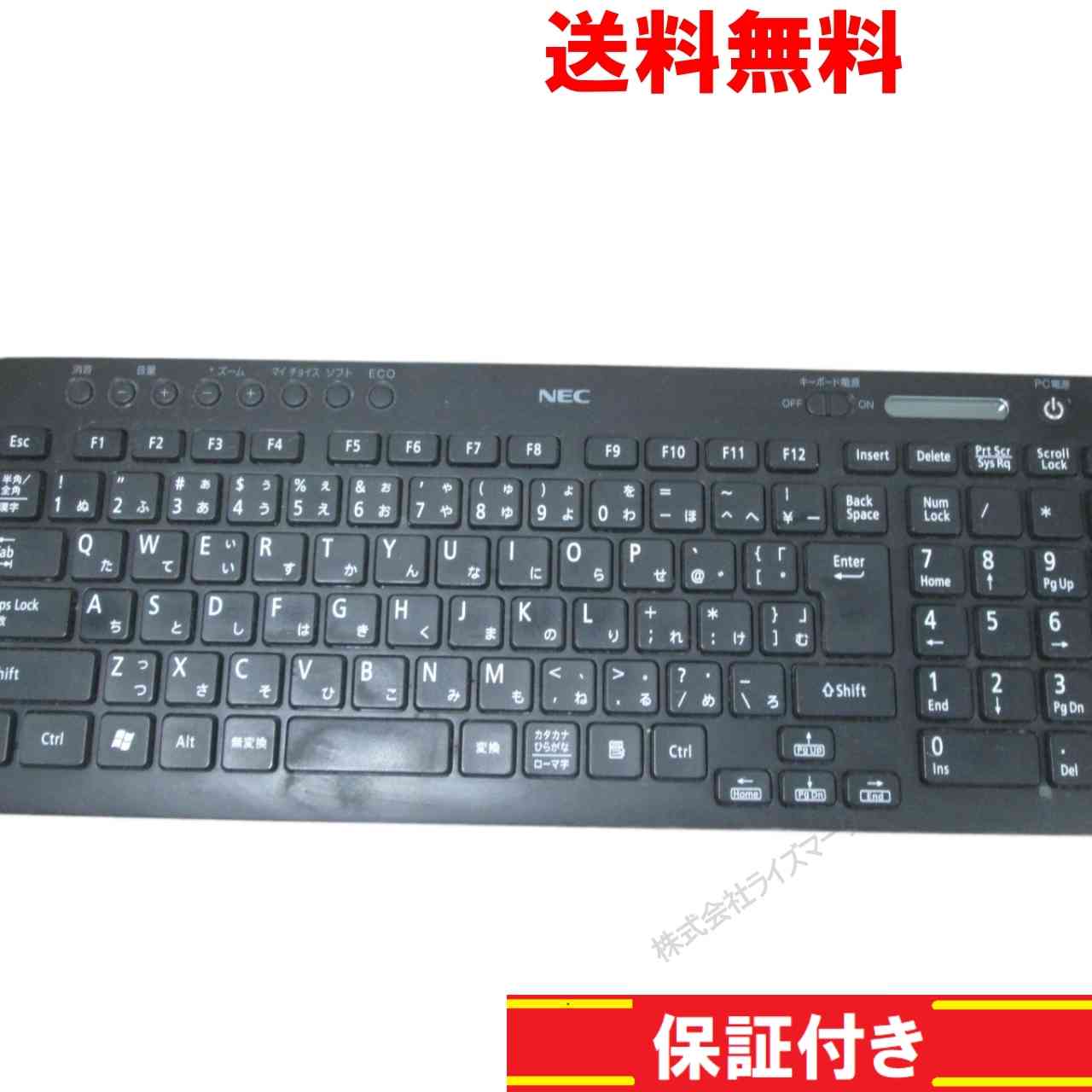 【中古】 NEC VALUESTAR W VW770/DS6R用 純