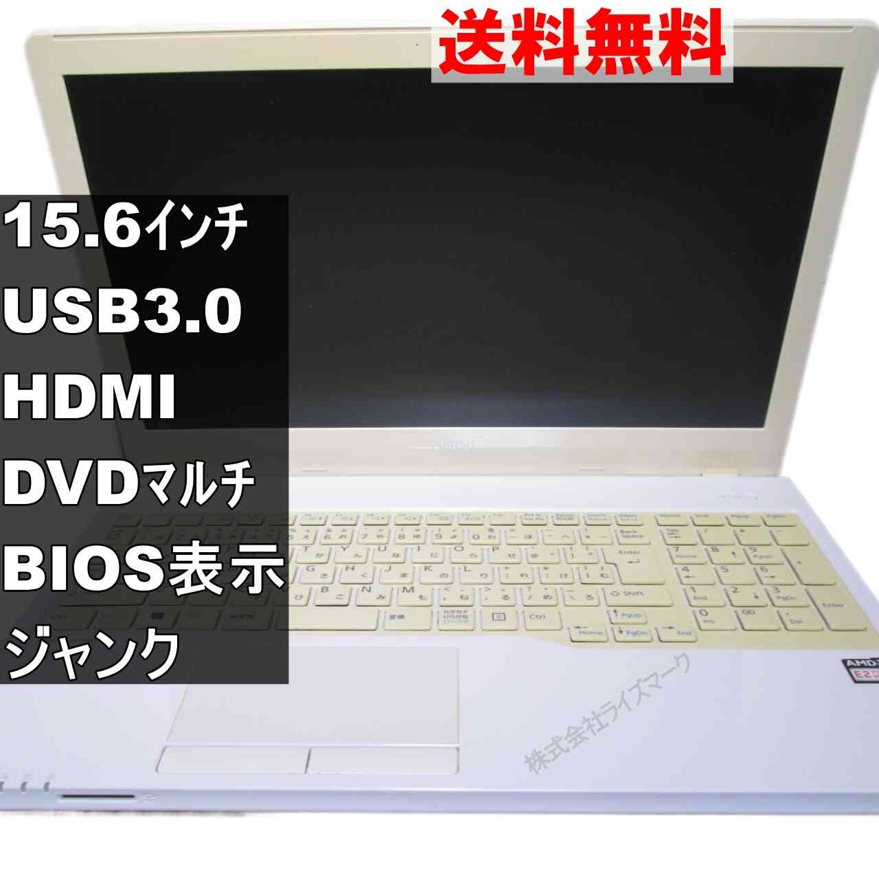 富士通パソコン　FMV LIFEBOOK AH30/E2 FMVA30E2W Amazon.co.jp: Fujitsu FMV LIFEBOOK AH30/E2 Premium White 15.6