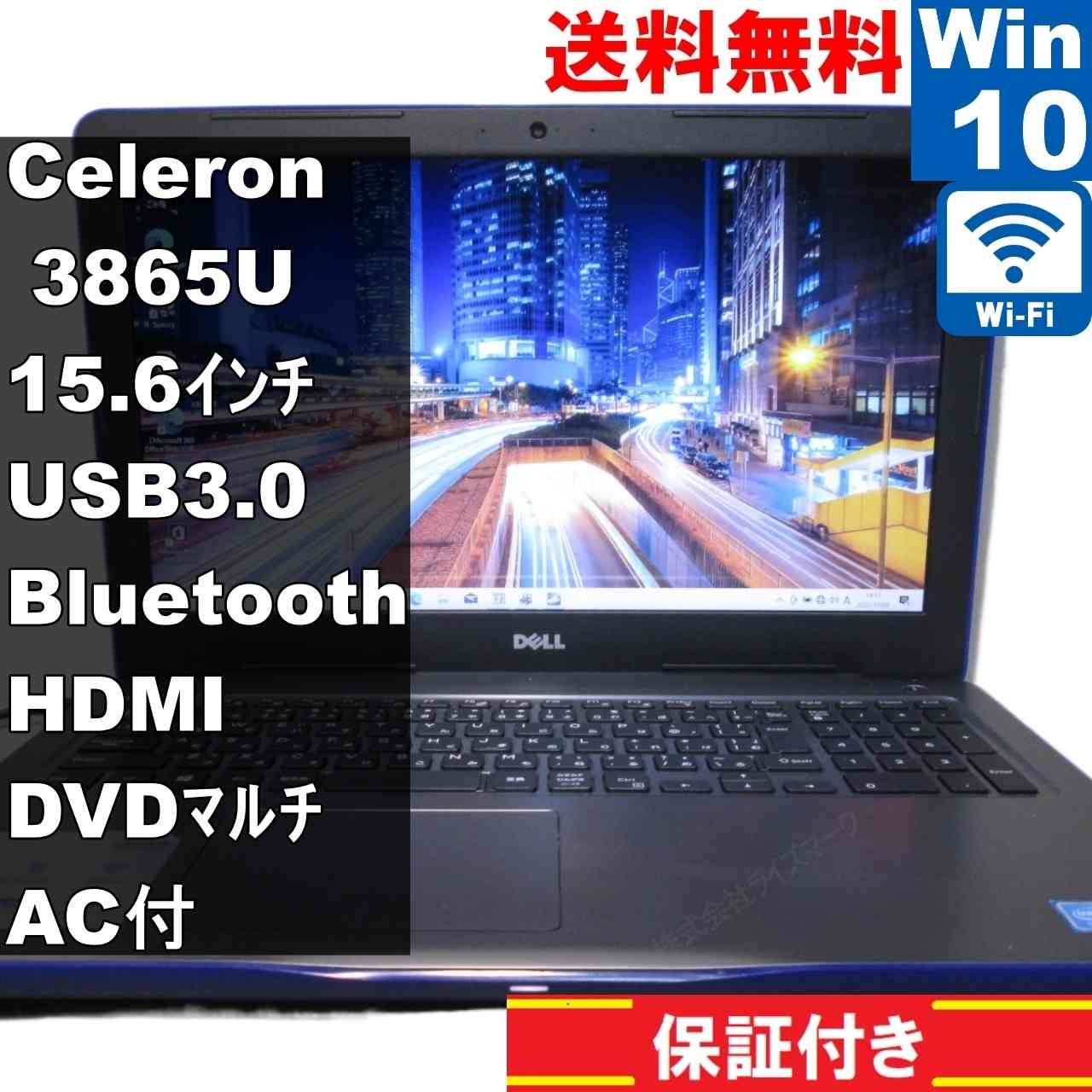 楽天市場】celeron 3865uの通販