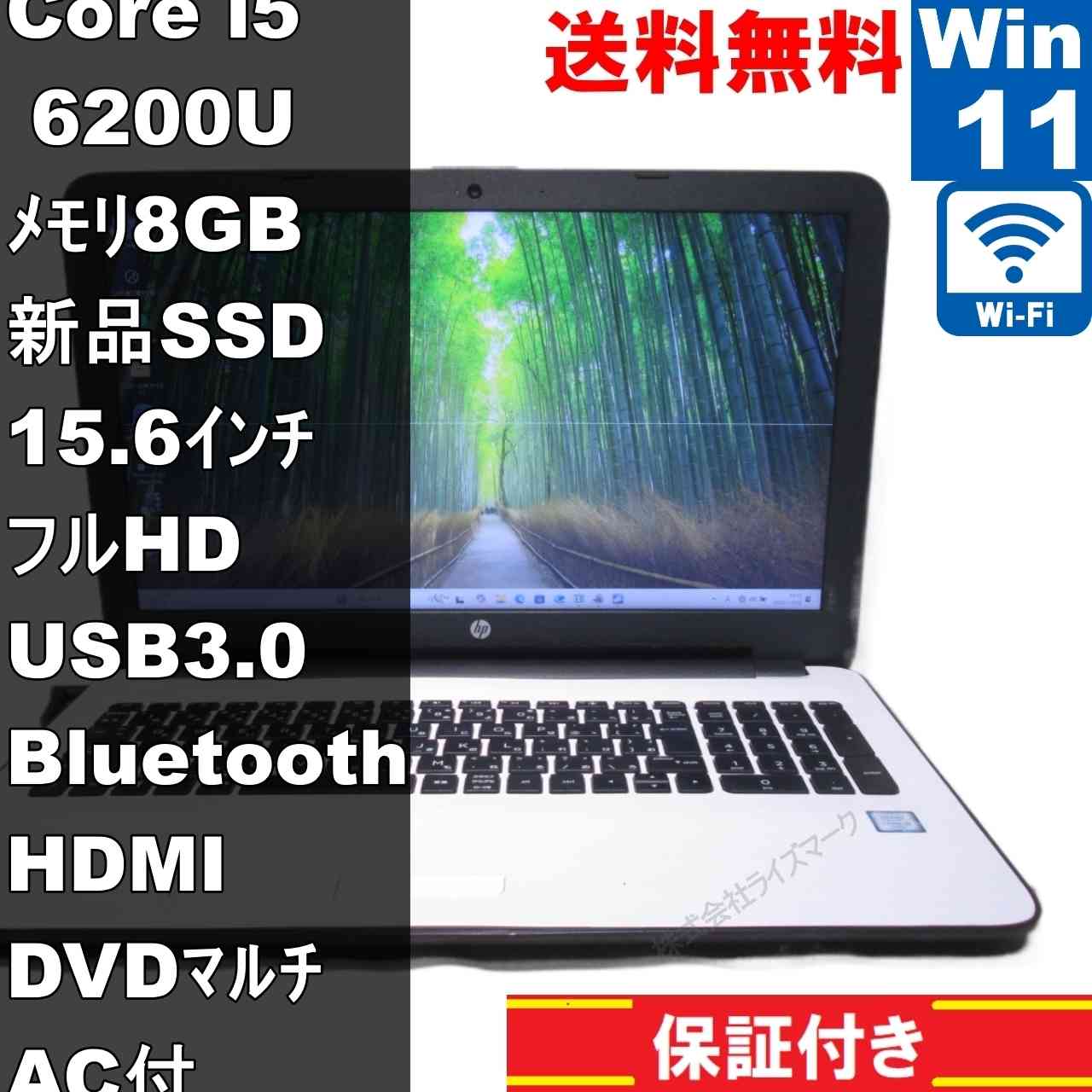 楽天市場】hp 15－ay005tuの通販