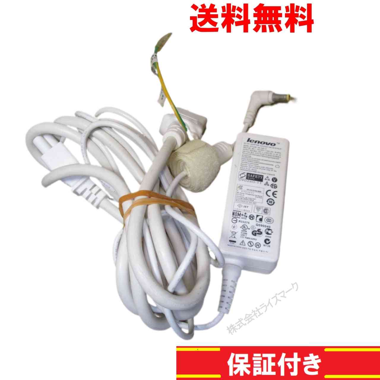 【中古】 ACアダプター Lenovo PA-1400-12 20V 2.0A 送料無料 正常品 [94344]