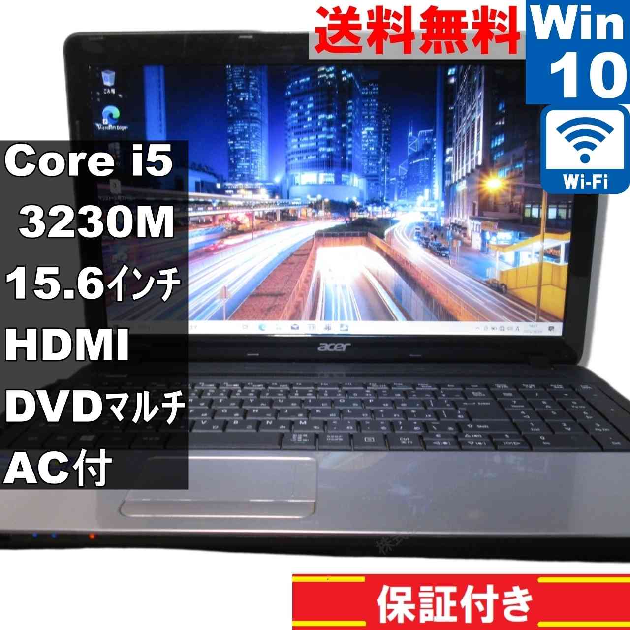 【中古】 Acer Aspire E1-571-N54D/K7 Core i5 3230M Windows10 Home MS 365 Office Web Wi-Fi HDMI 保証付 [94351]